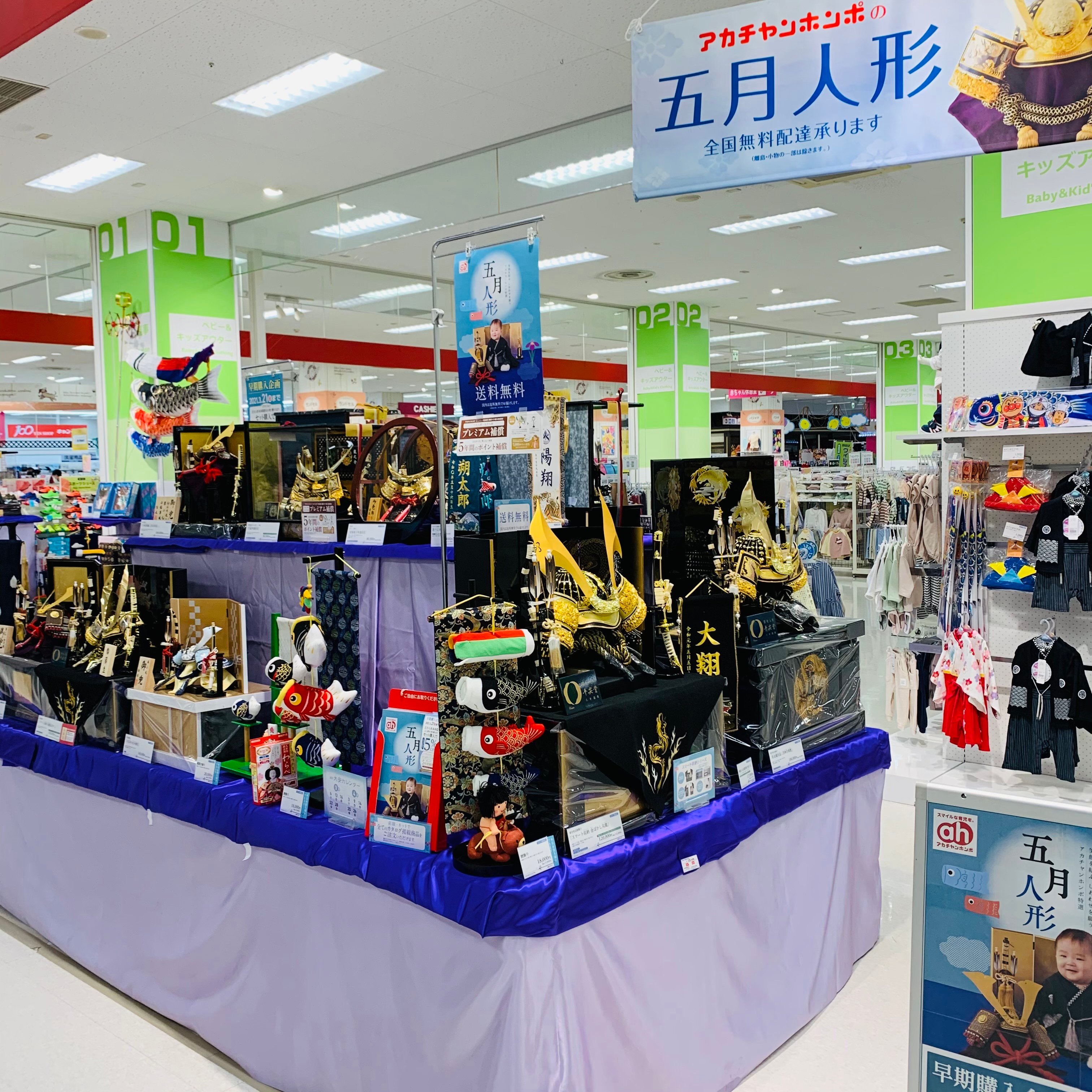Store Photo