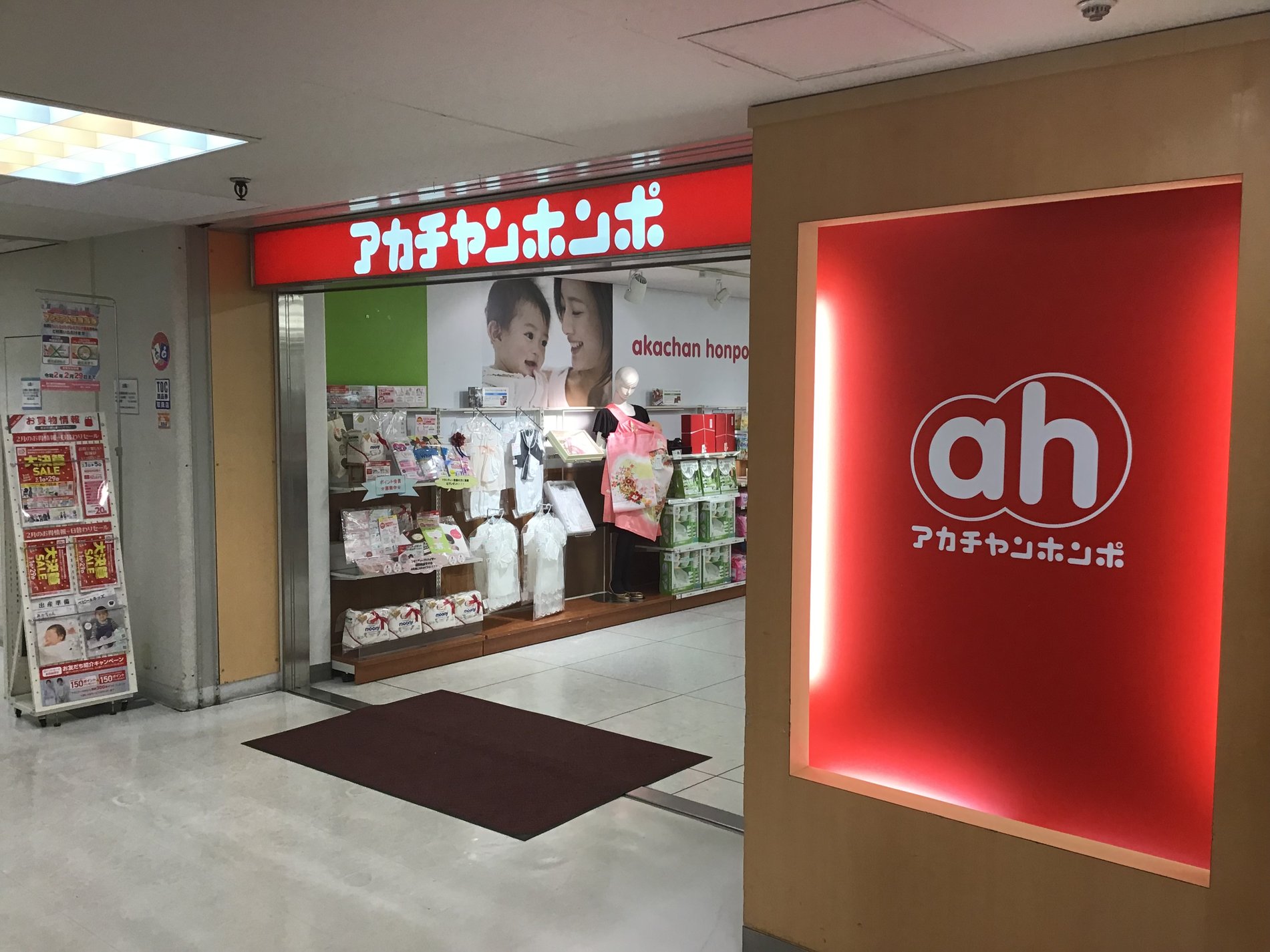 Store Photo