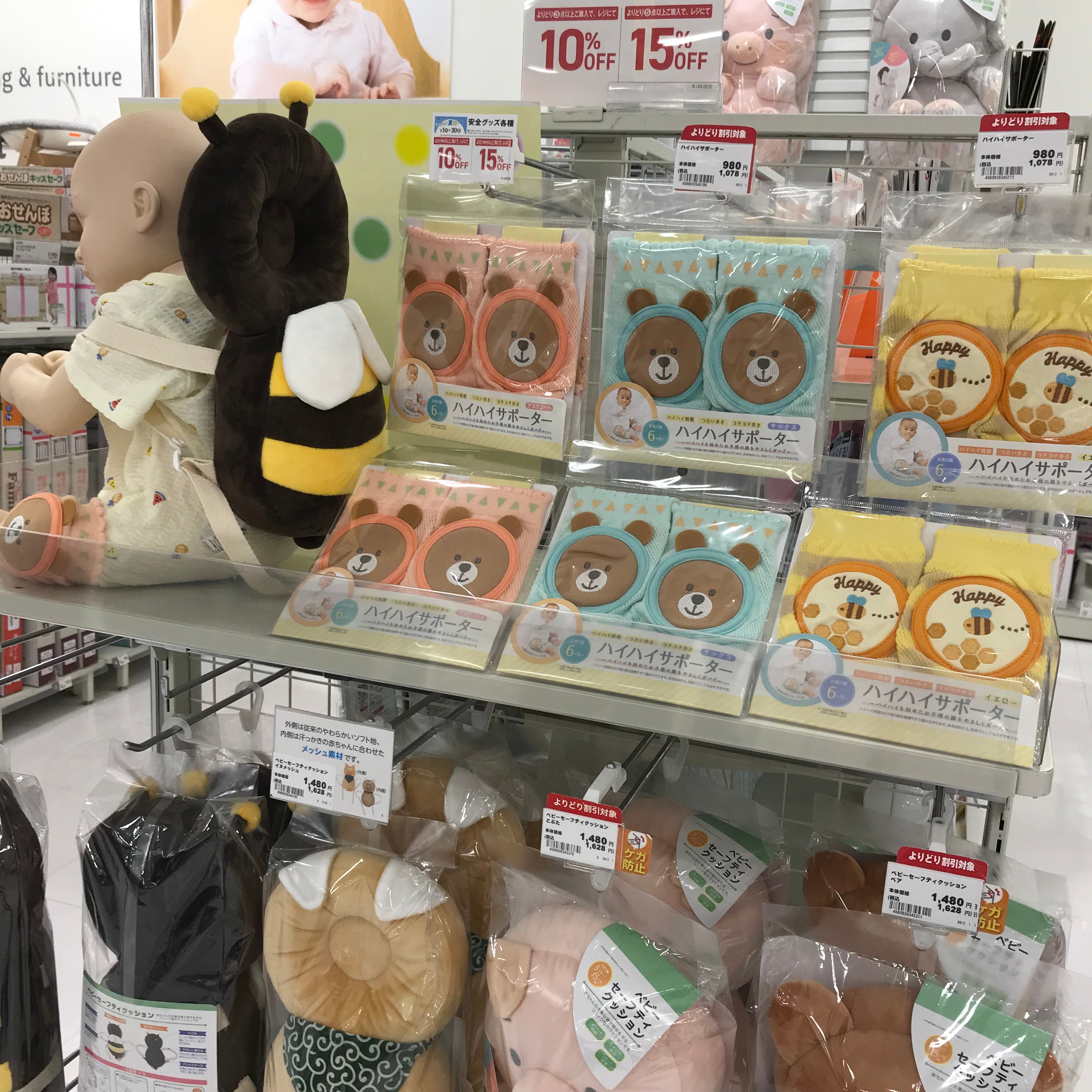 Store Photo
