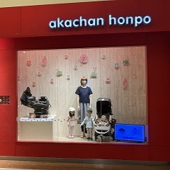 三井ショッピングパークポイントも貯まるお得なお店です♪