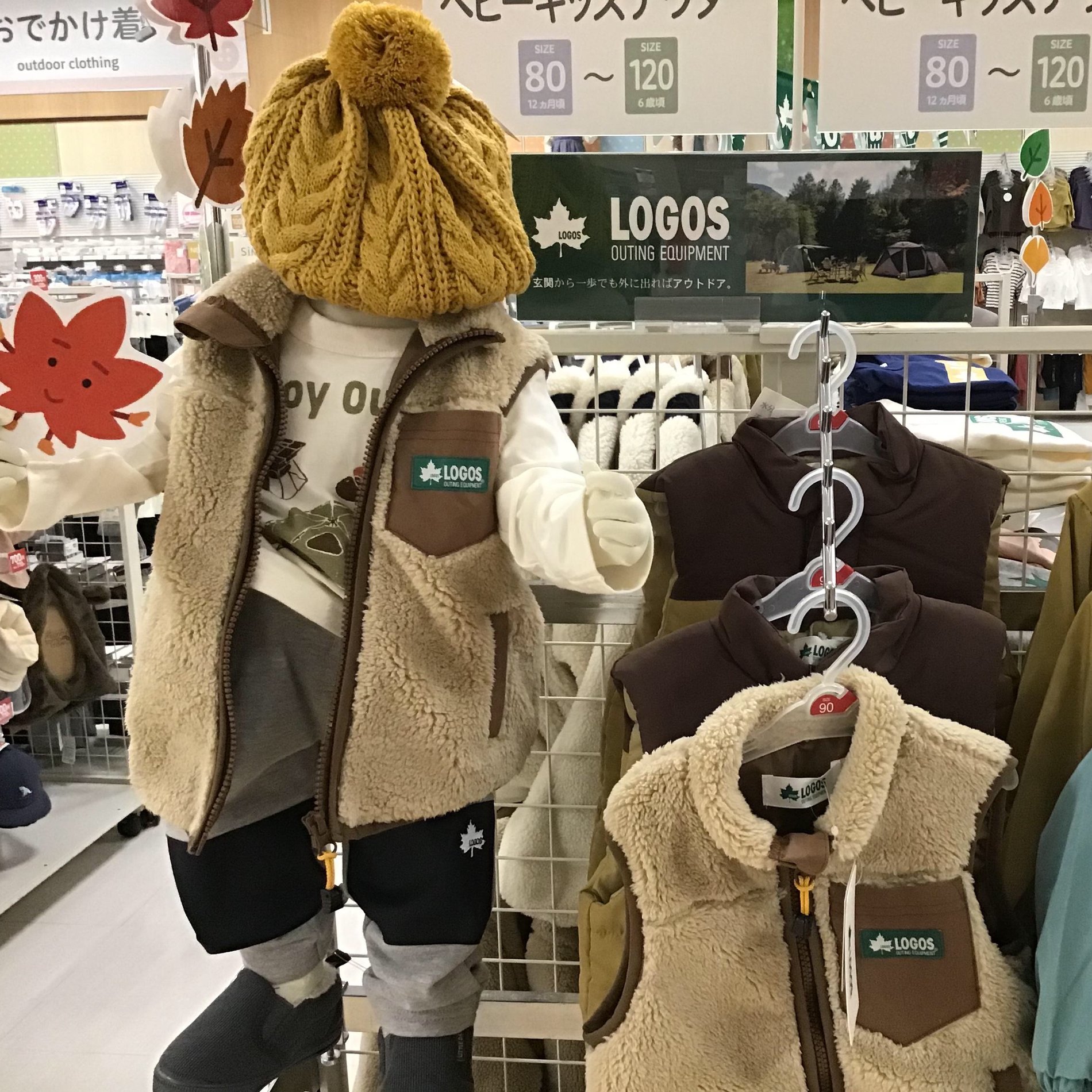 Store Photo