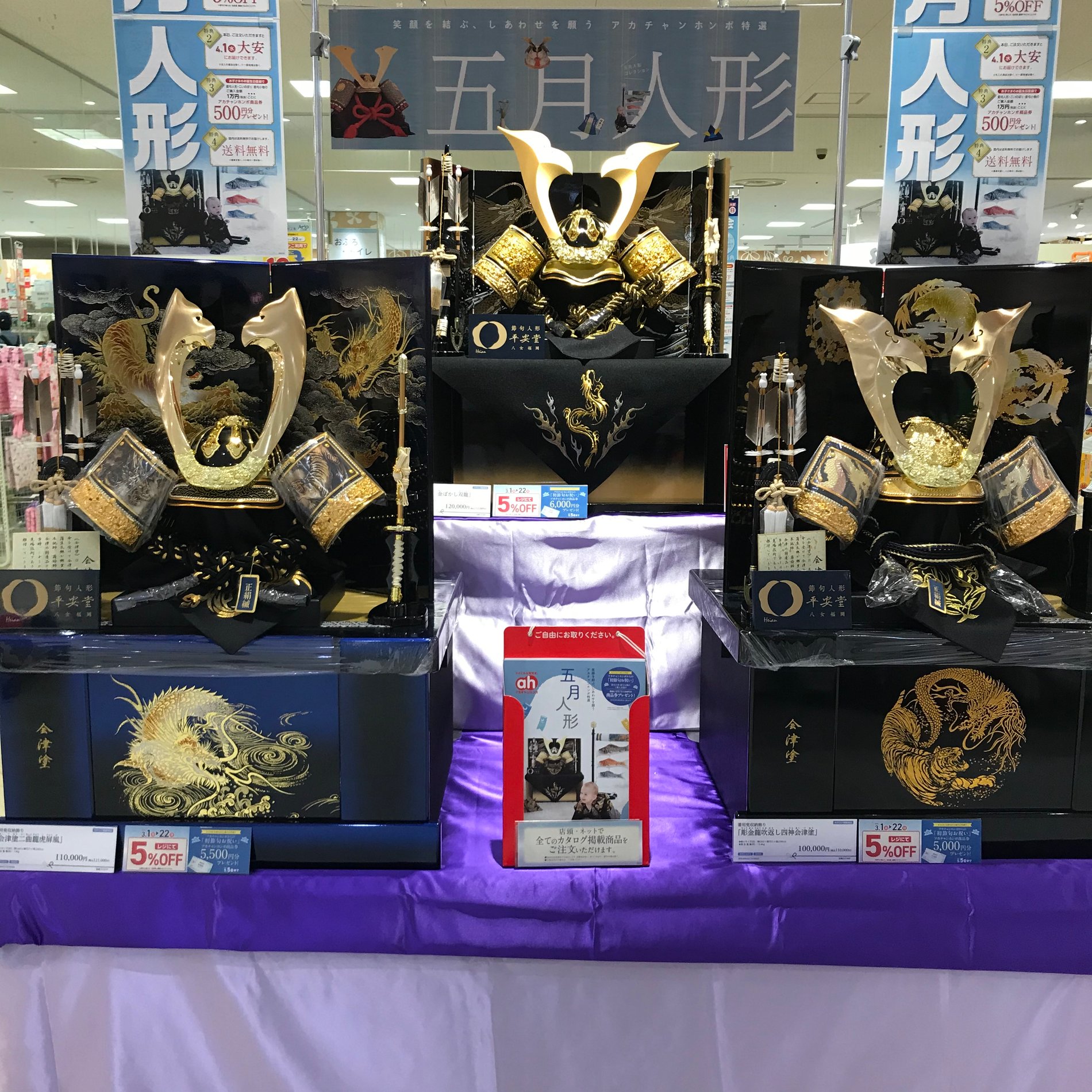 Store Photo