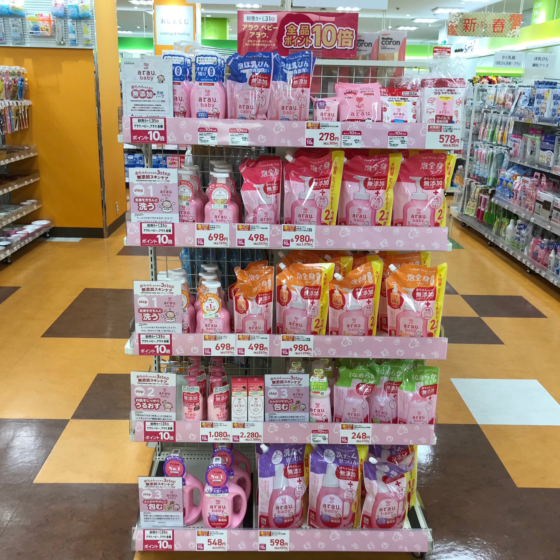 Store Photo