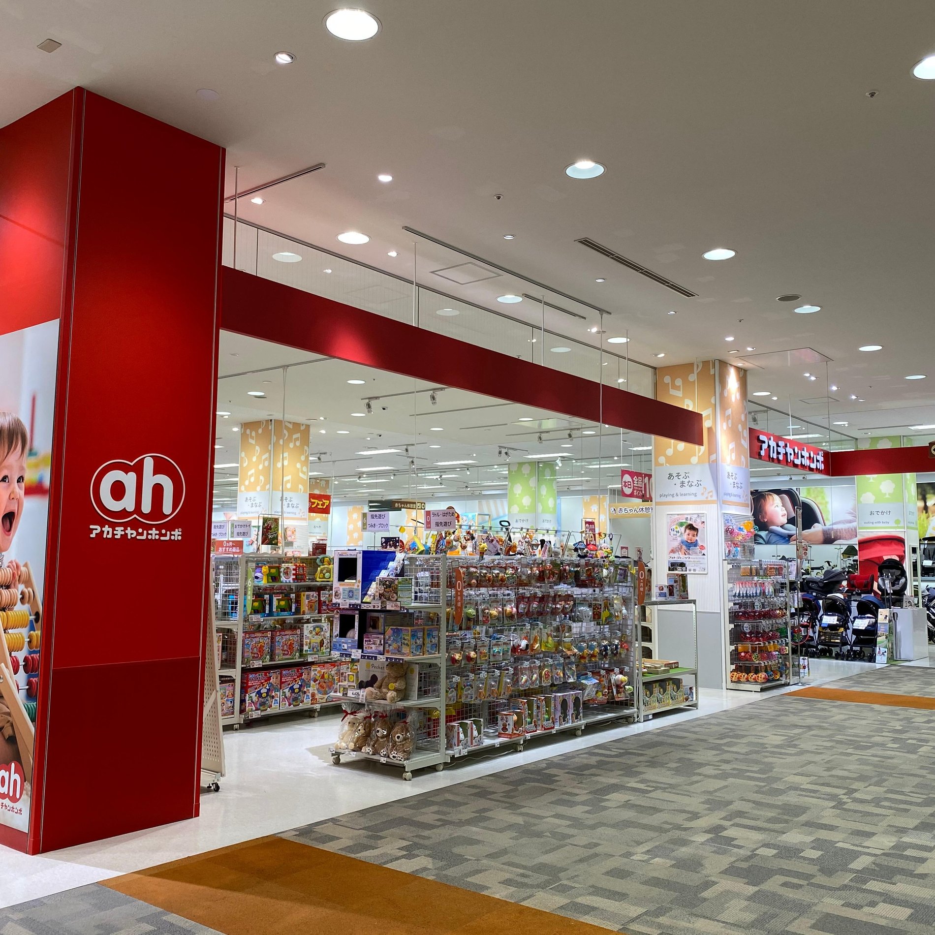 Store Photo