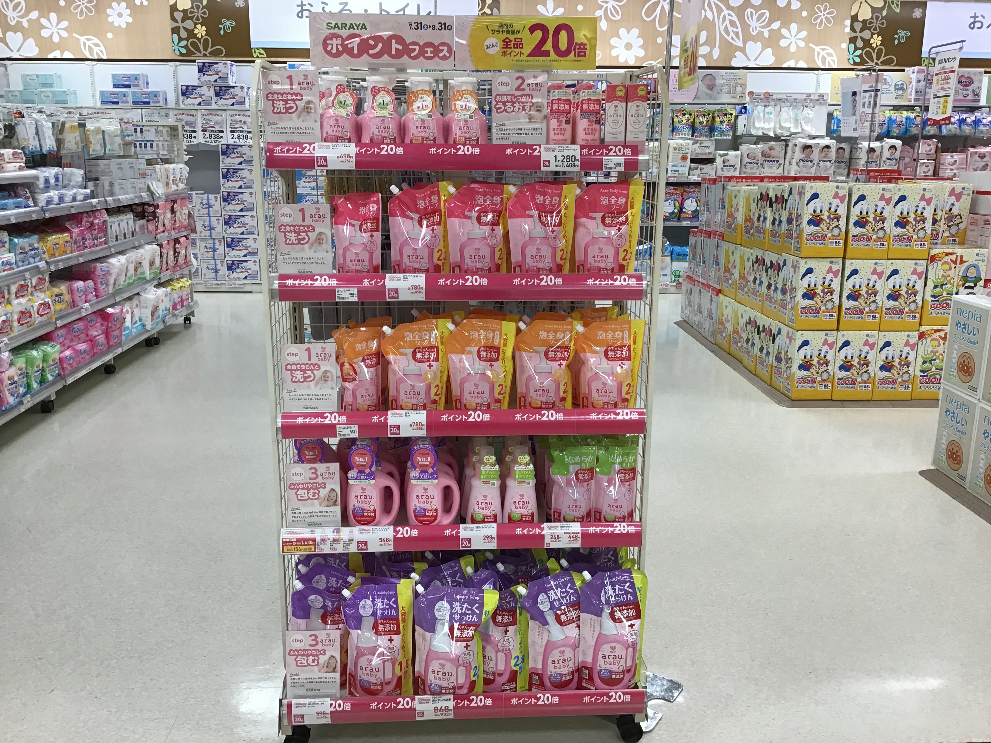 Store Photo