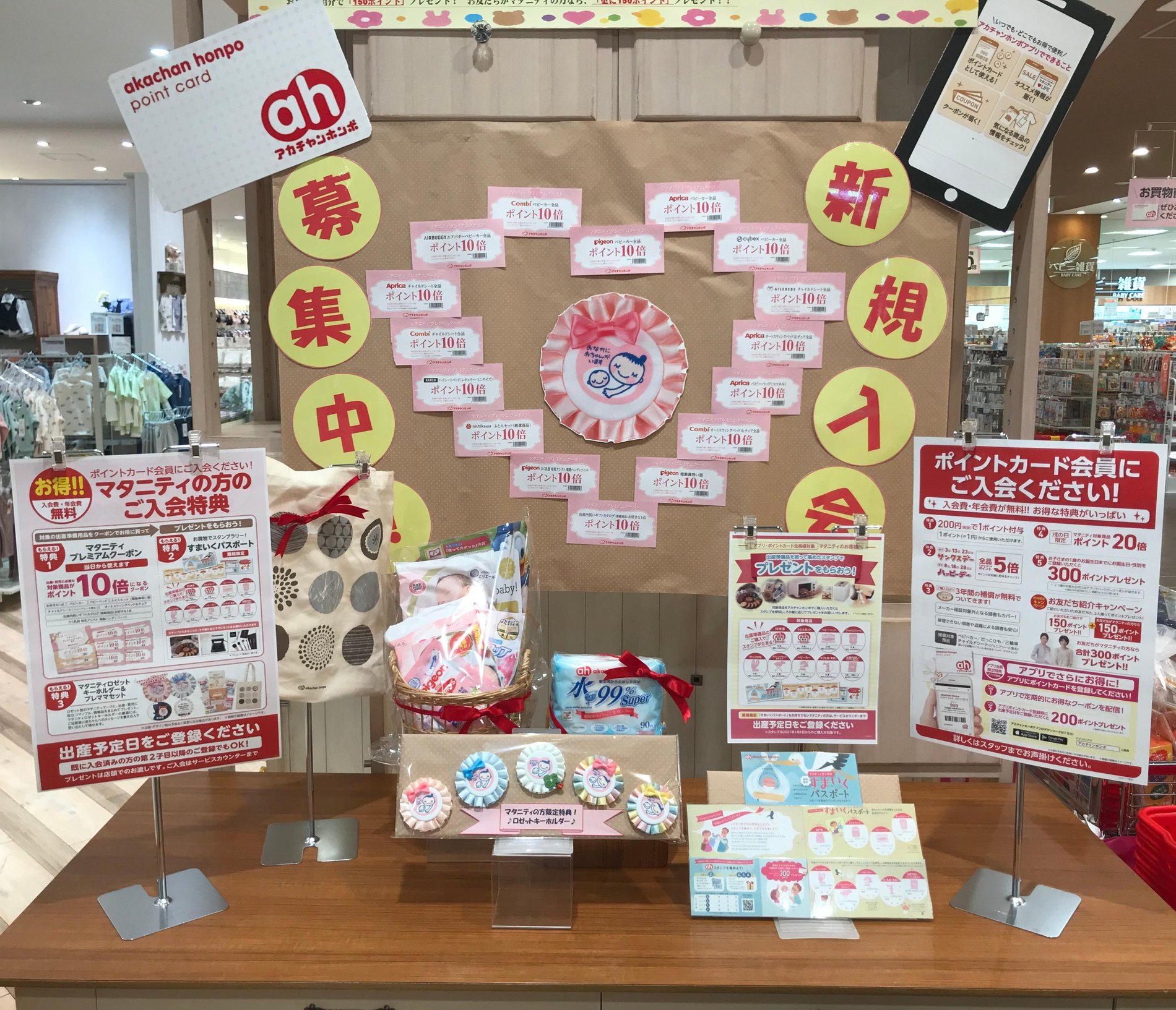 Store Photo
