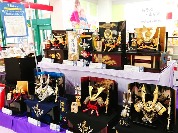 Store Photo