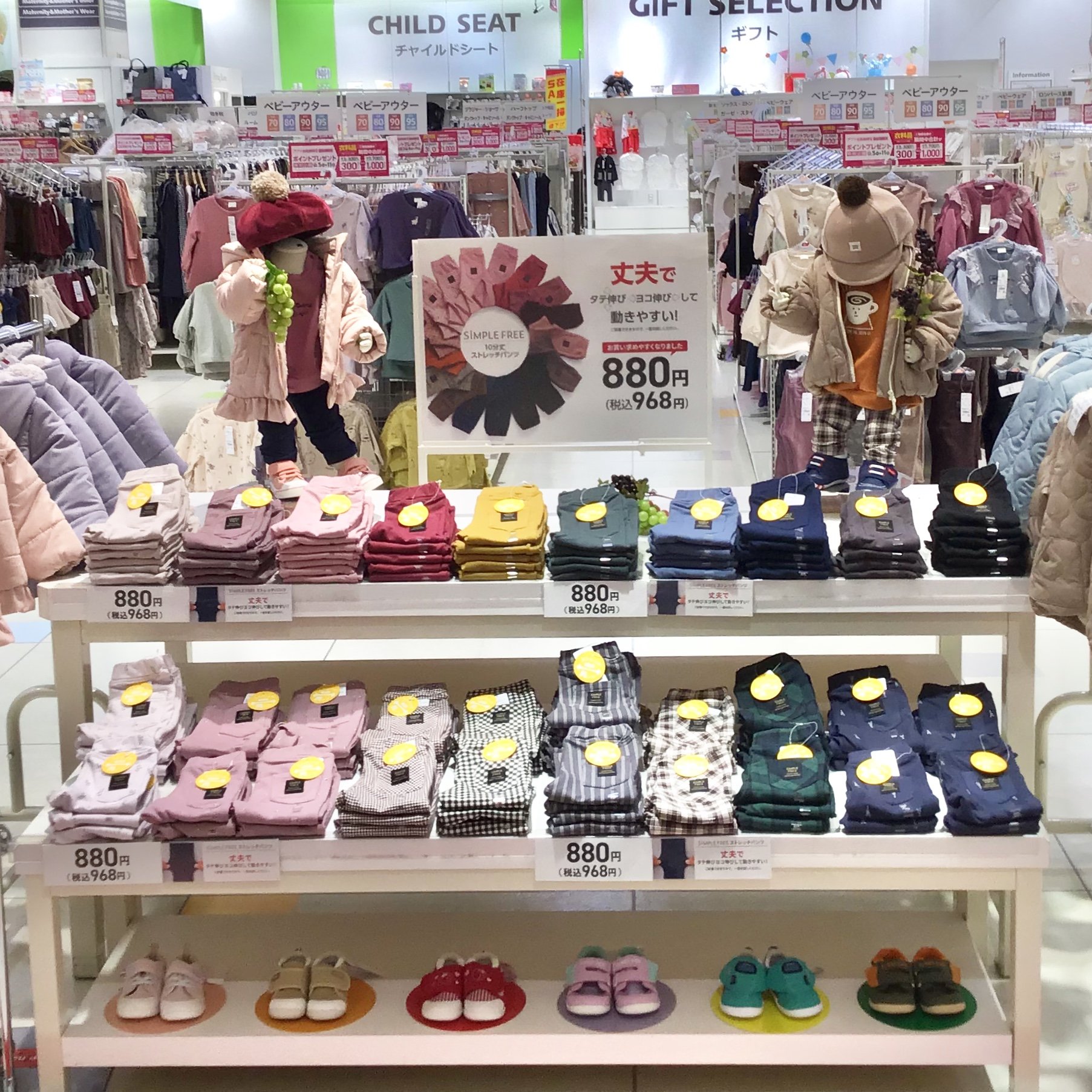 Store Photo