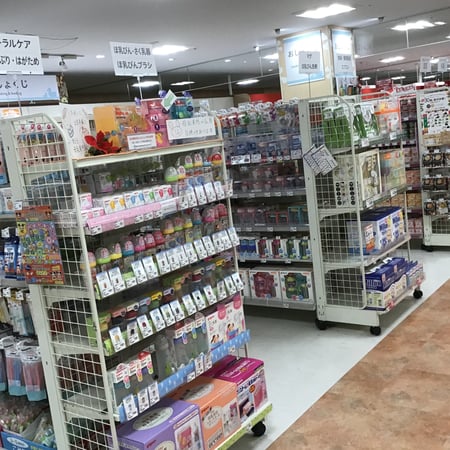 Store Photo