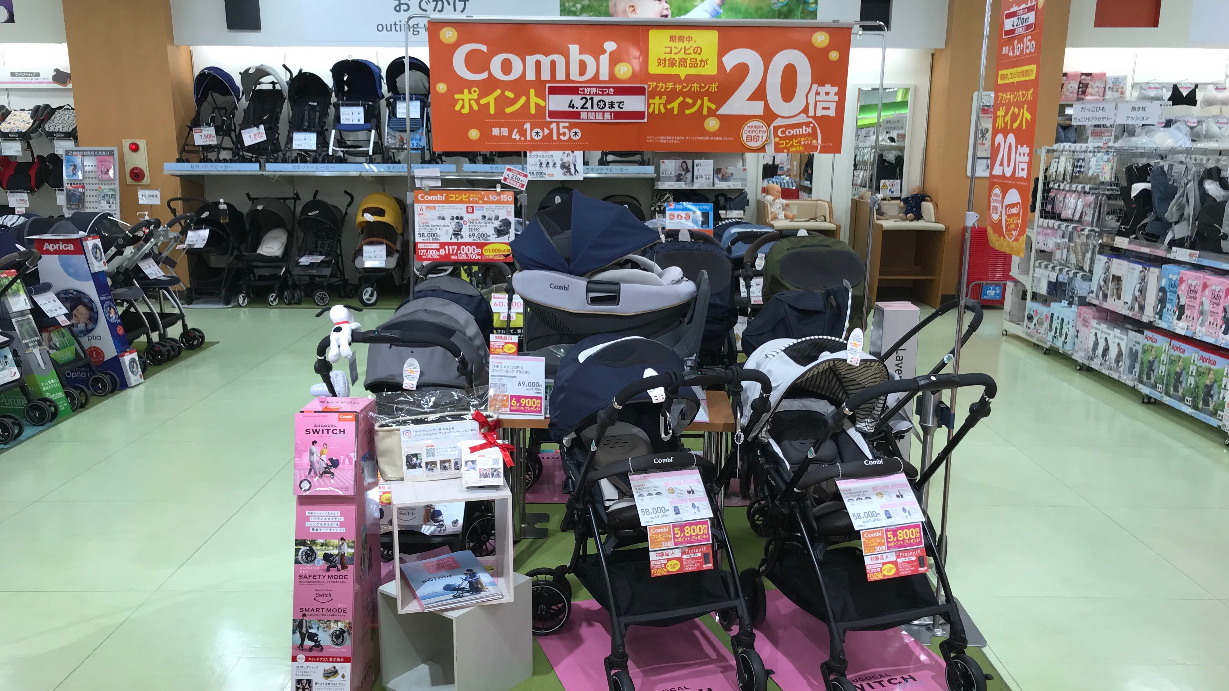Store Photo