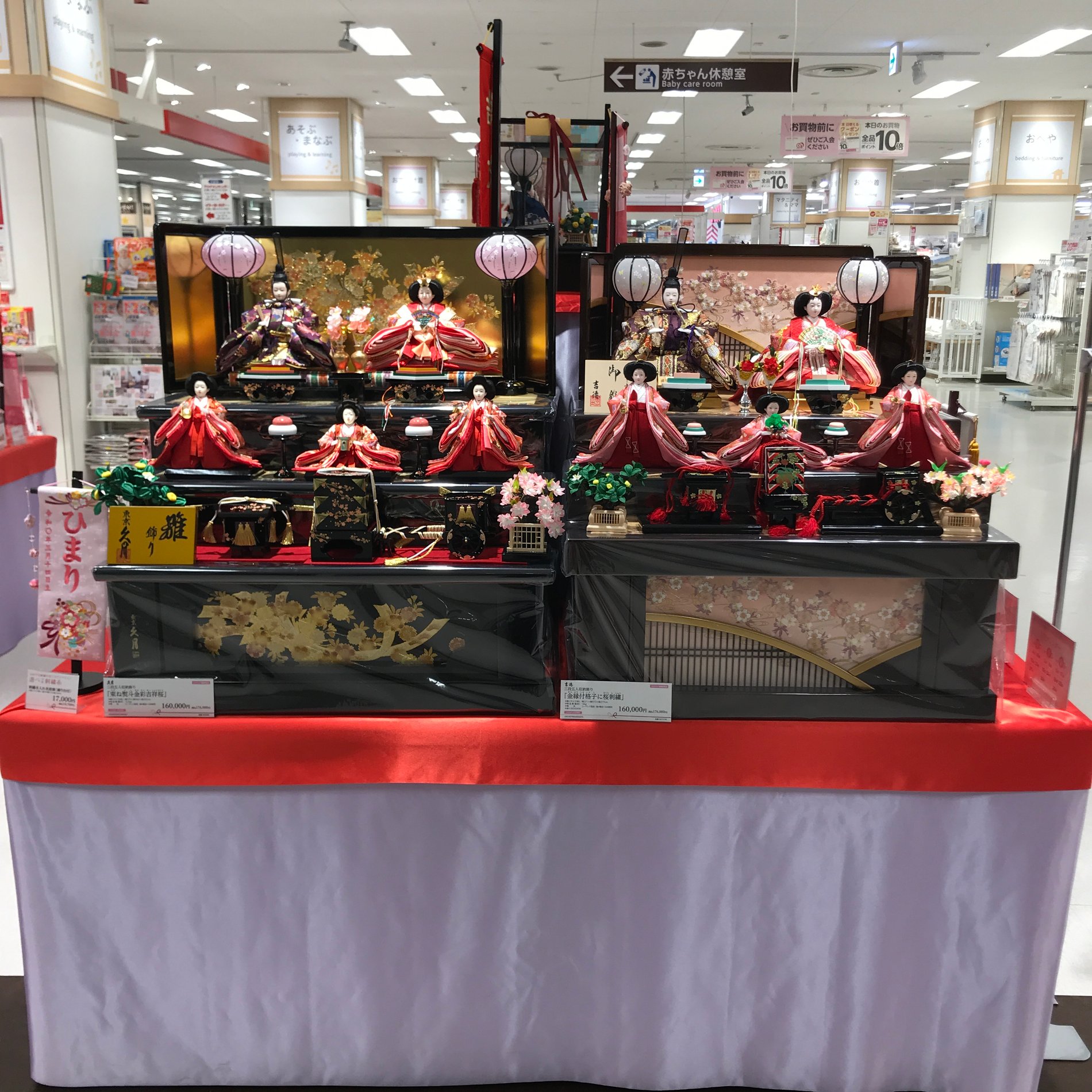 Store Photo