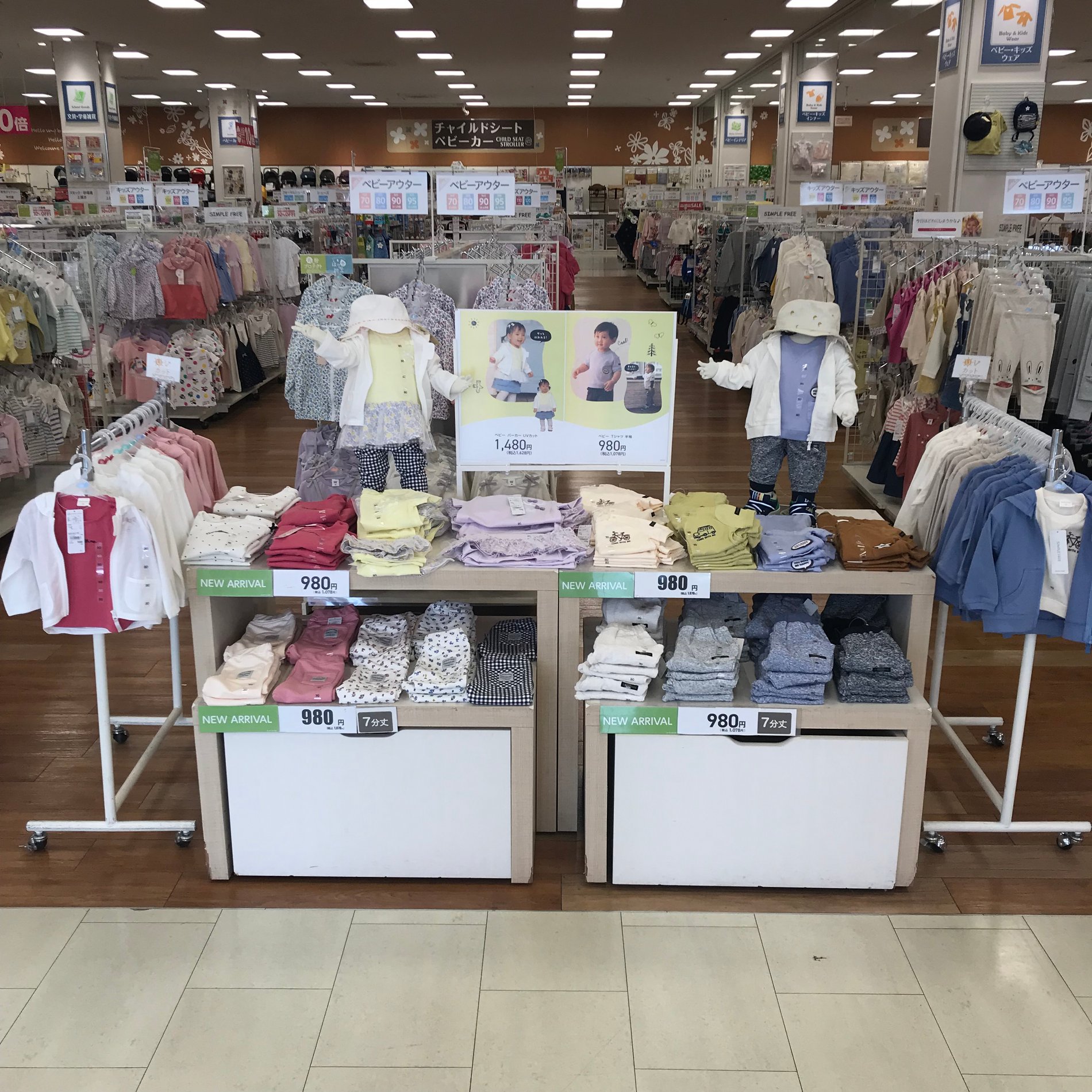 Store Photo