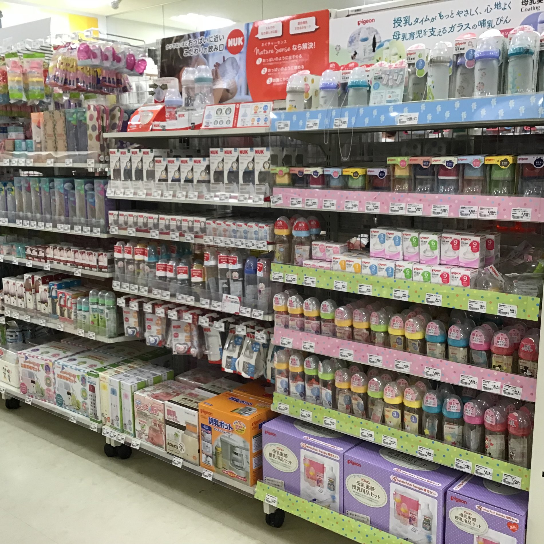 Store Photo