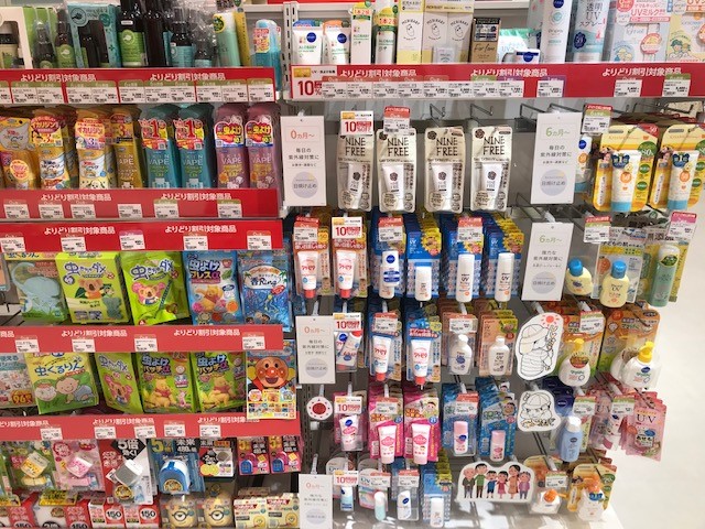 Store Photo