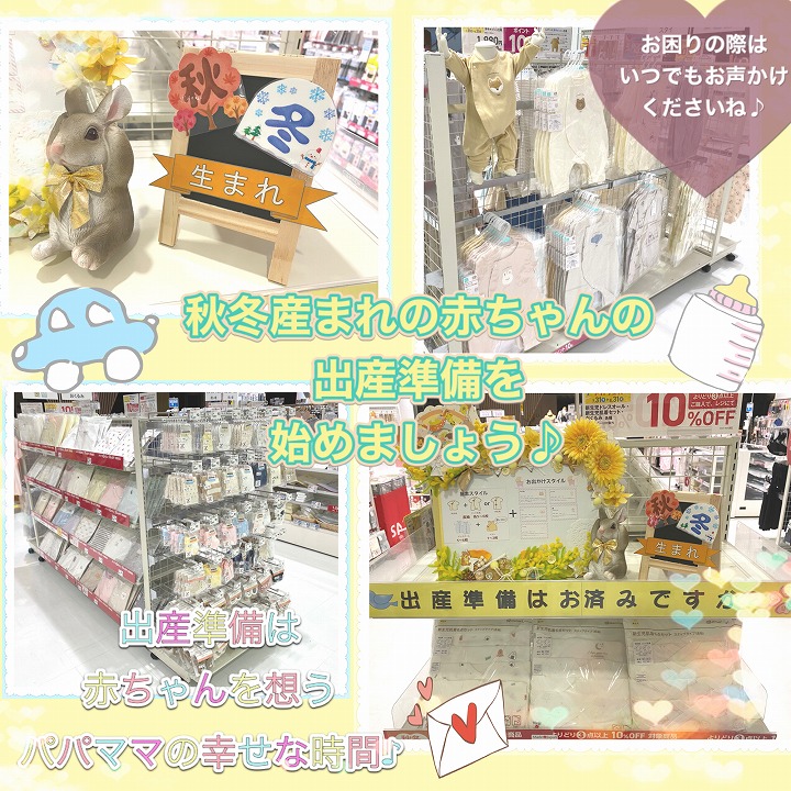 Store Photo