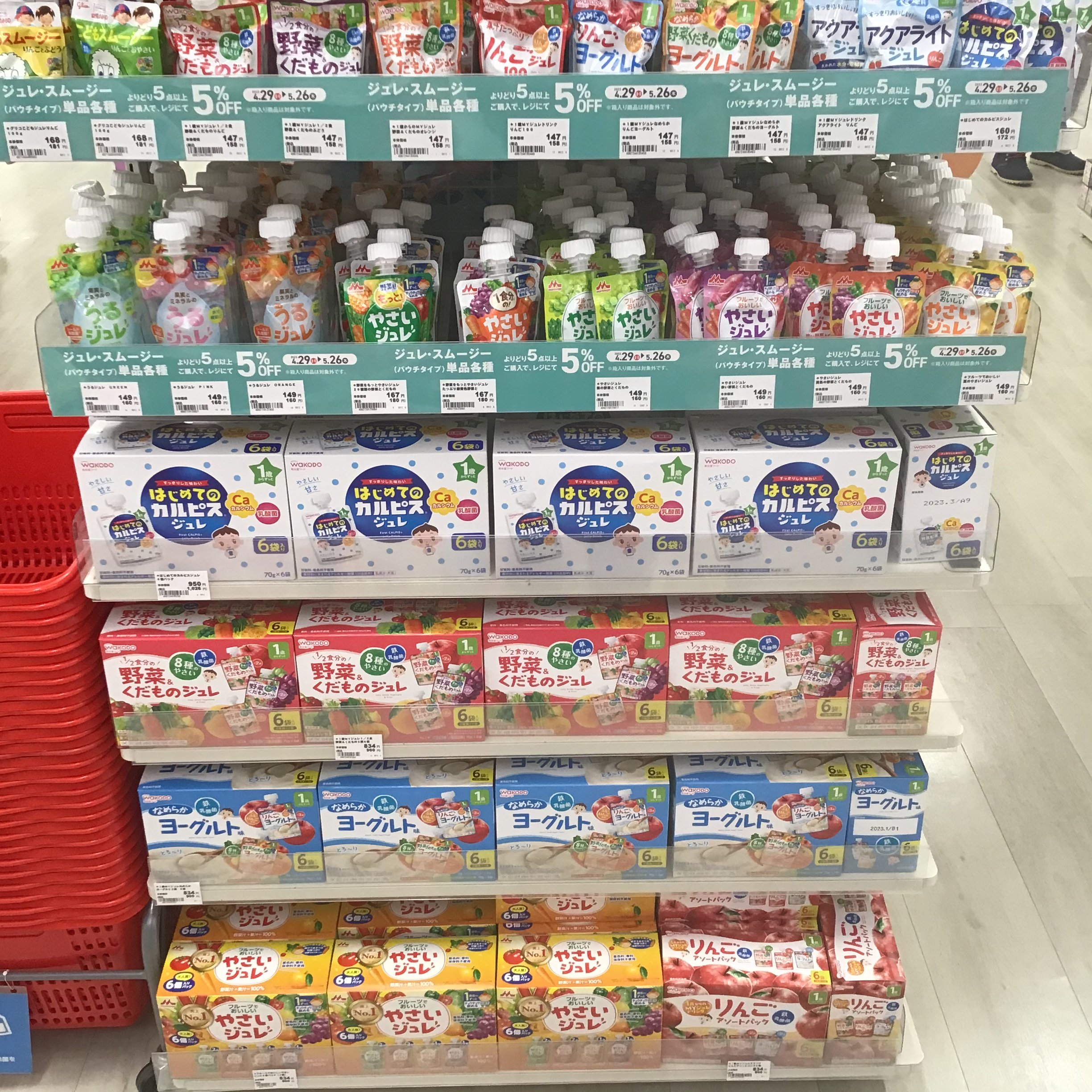 Store Photo