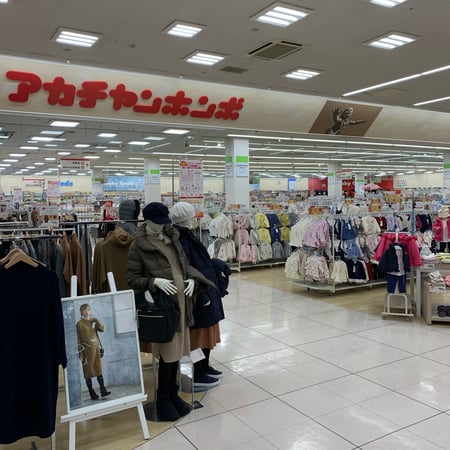 Store Photo
