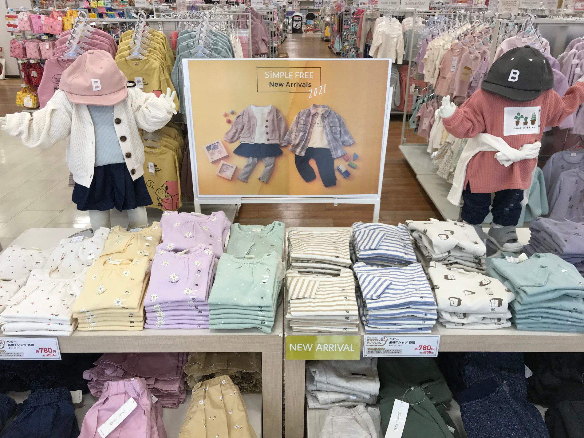 Store Photo