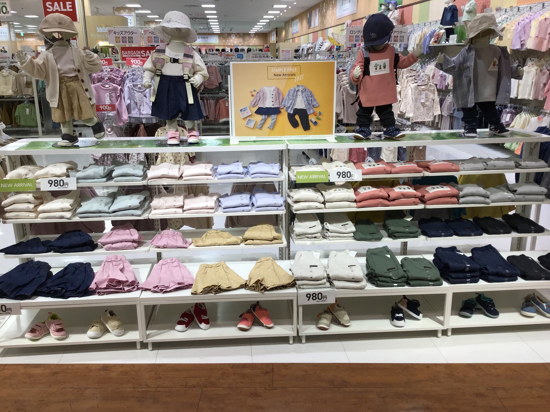 Store Photo