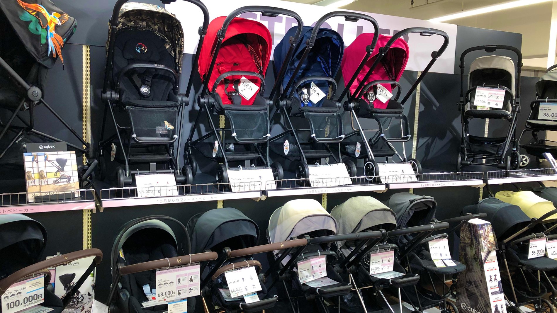Store Photo