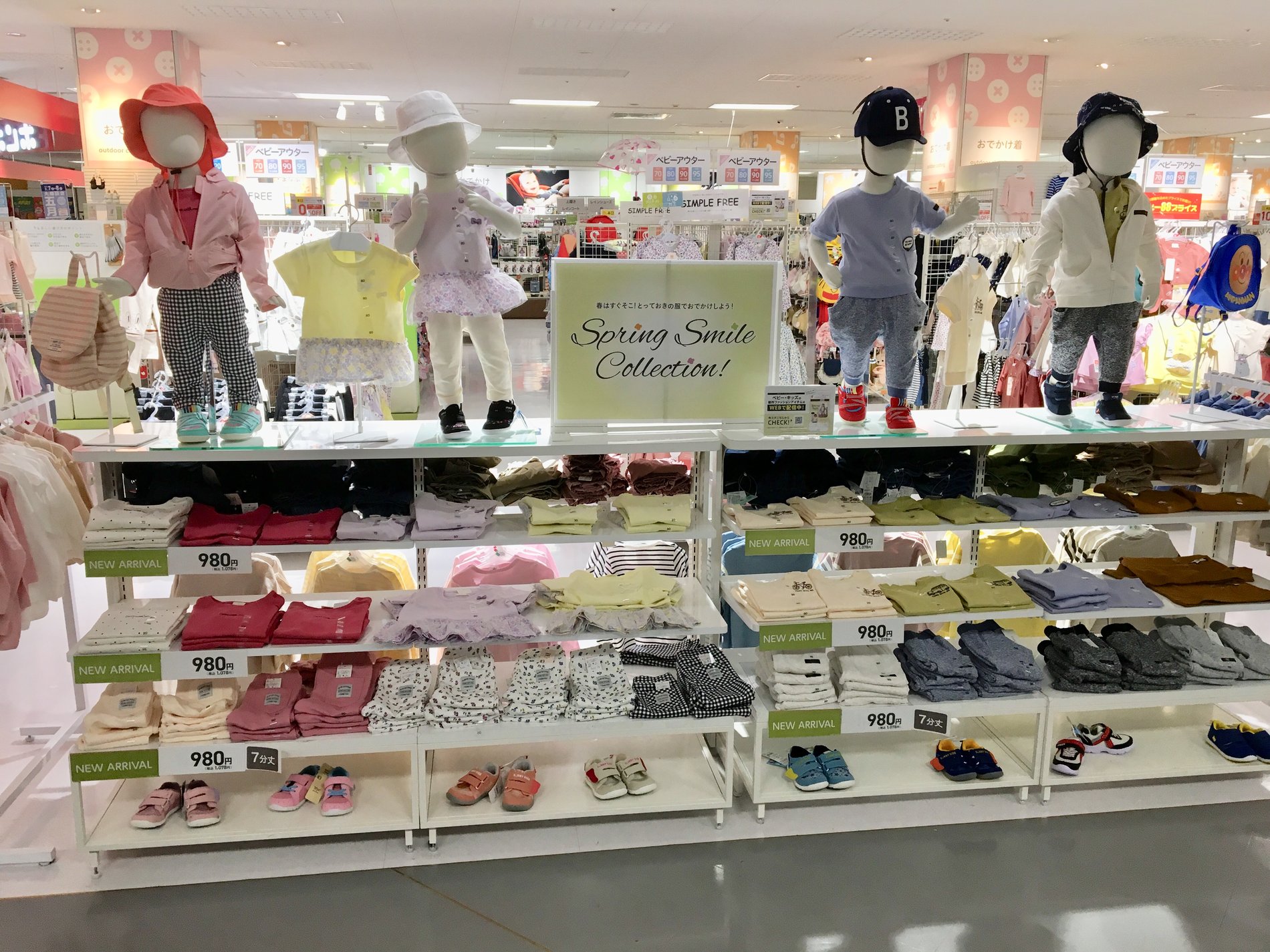 Store Photo