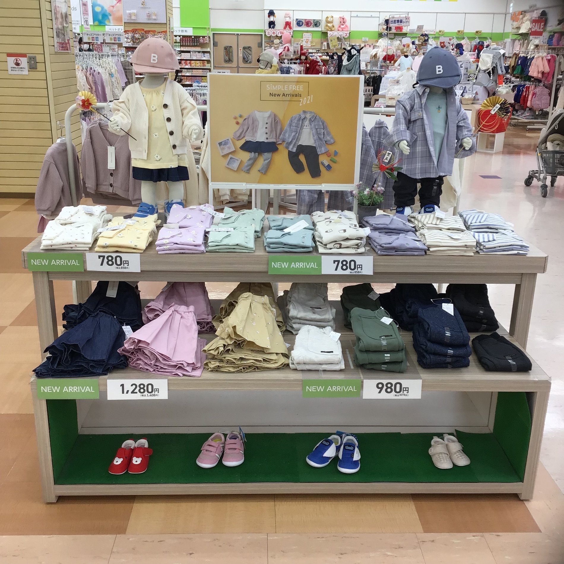Store Photo