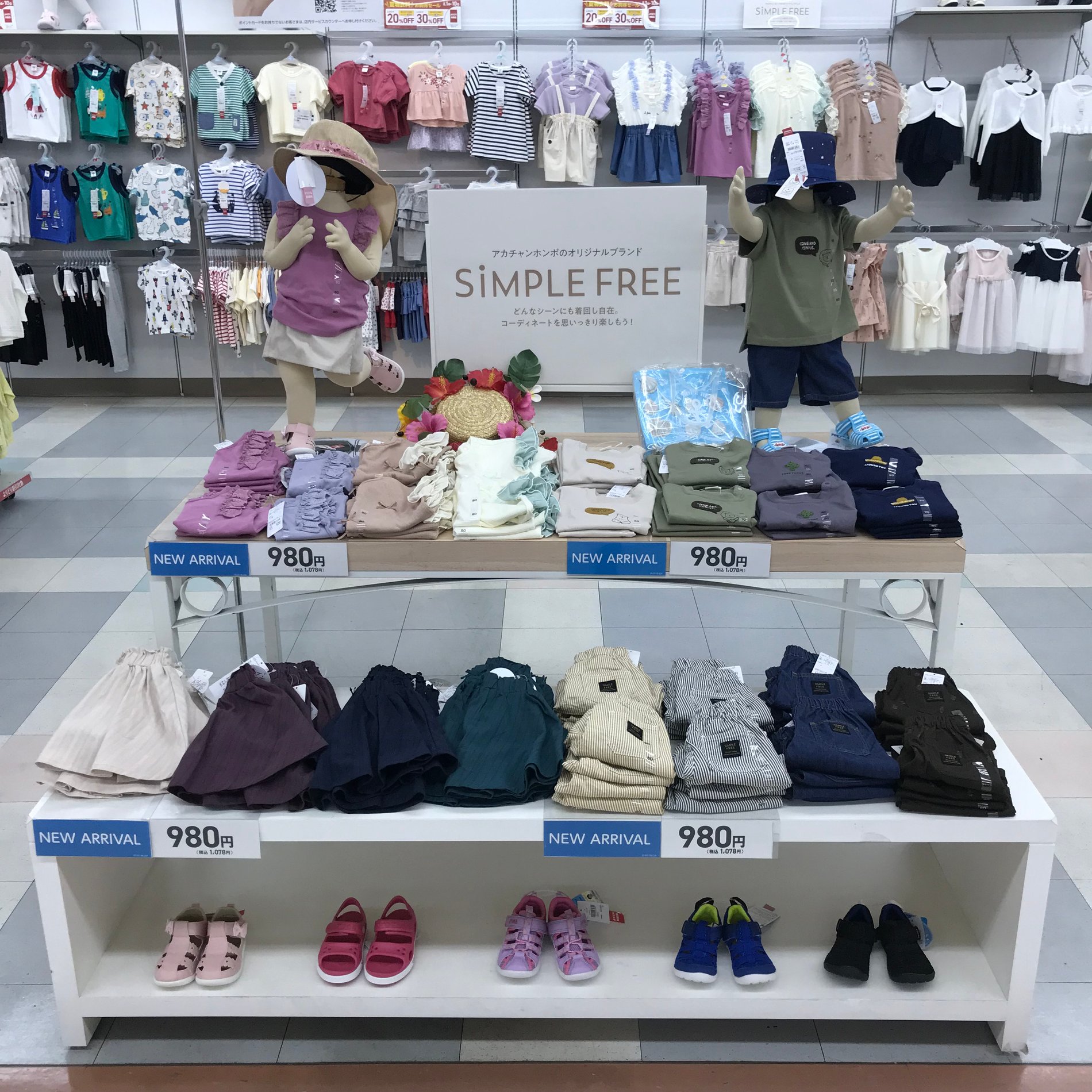 Store Photo