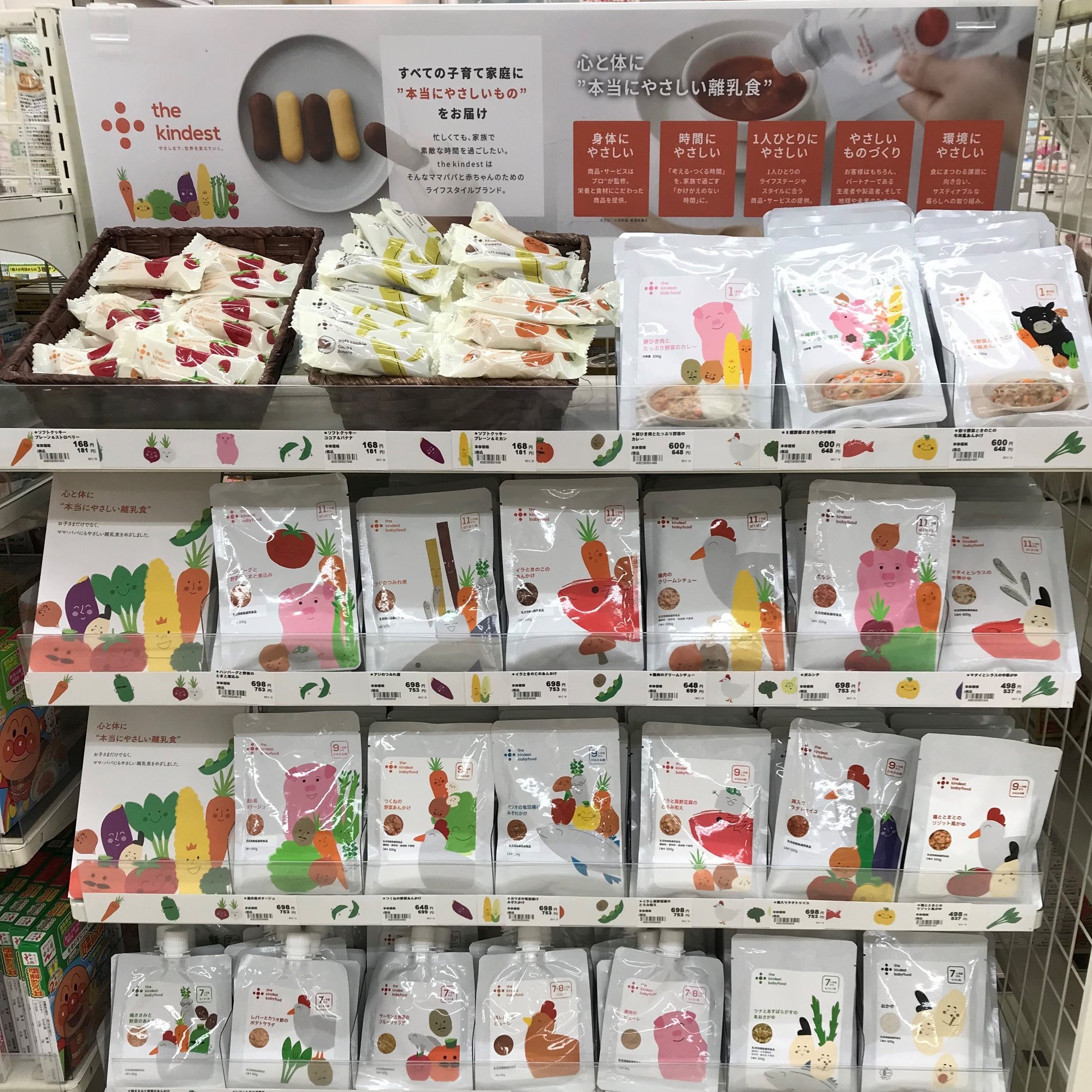 Store Photo