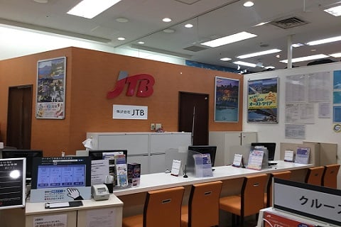 JTB 大和鶴間イトーヨーカドー店
