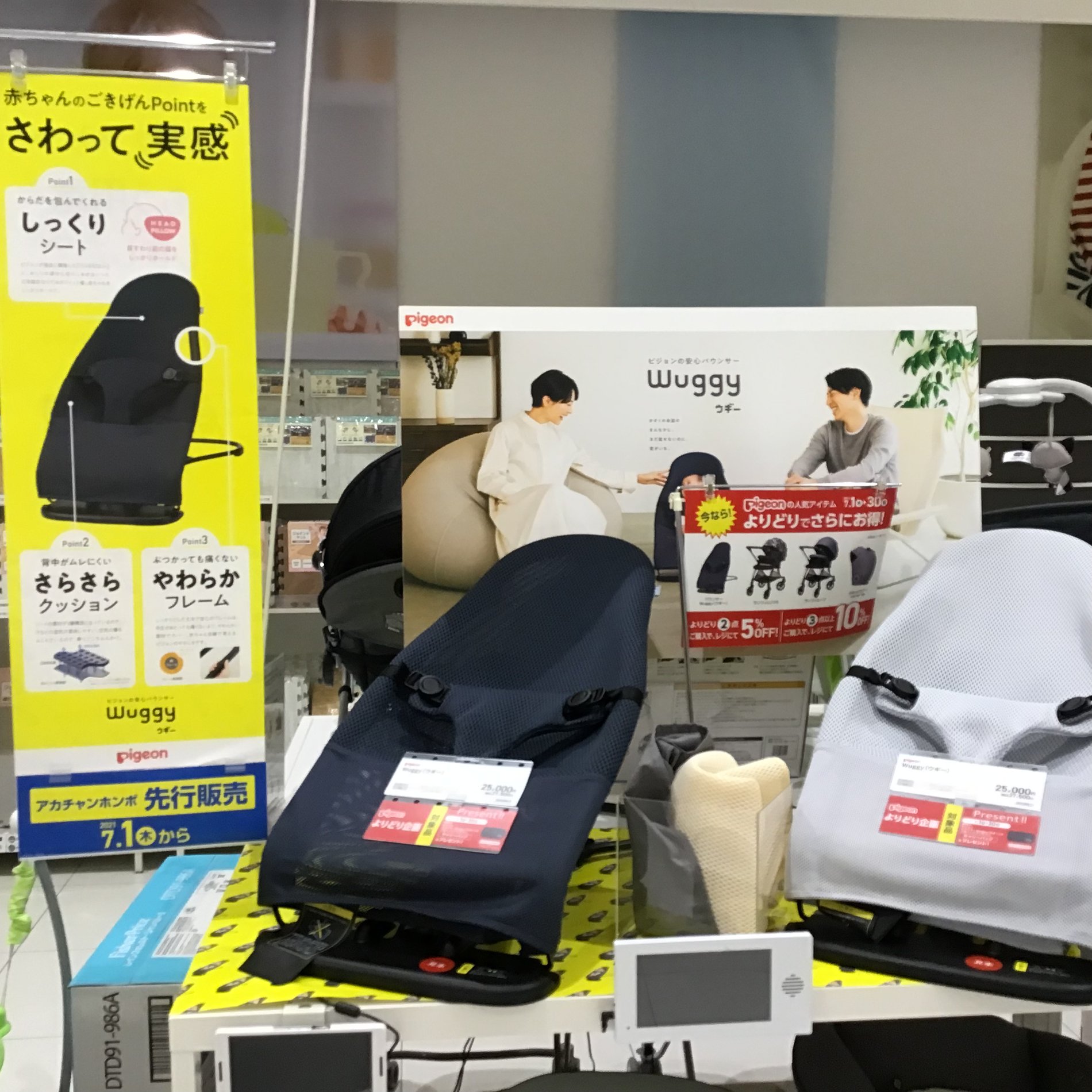 Store Photo