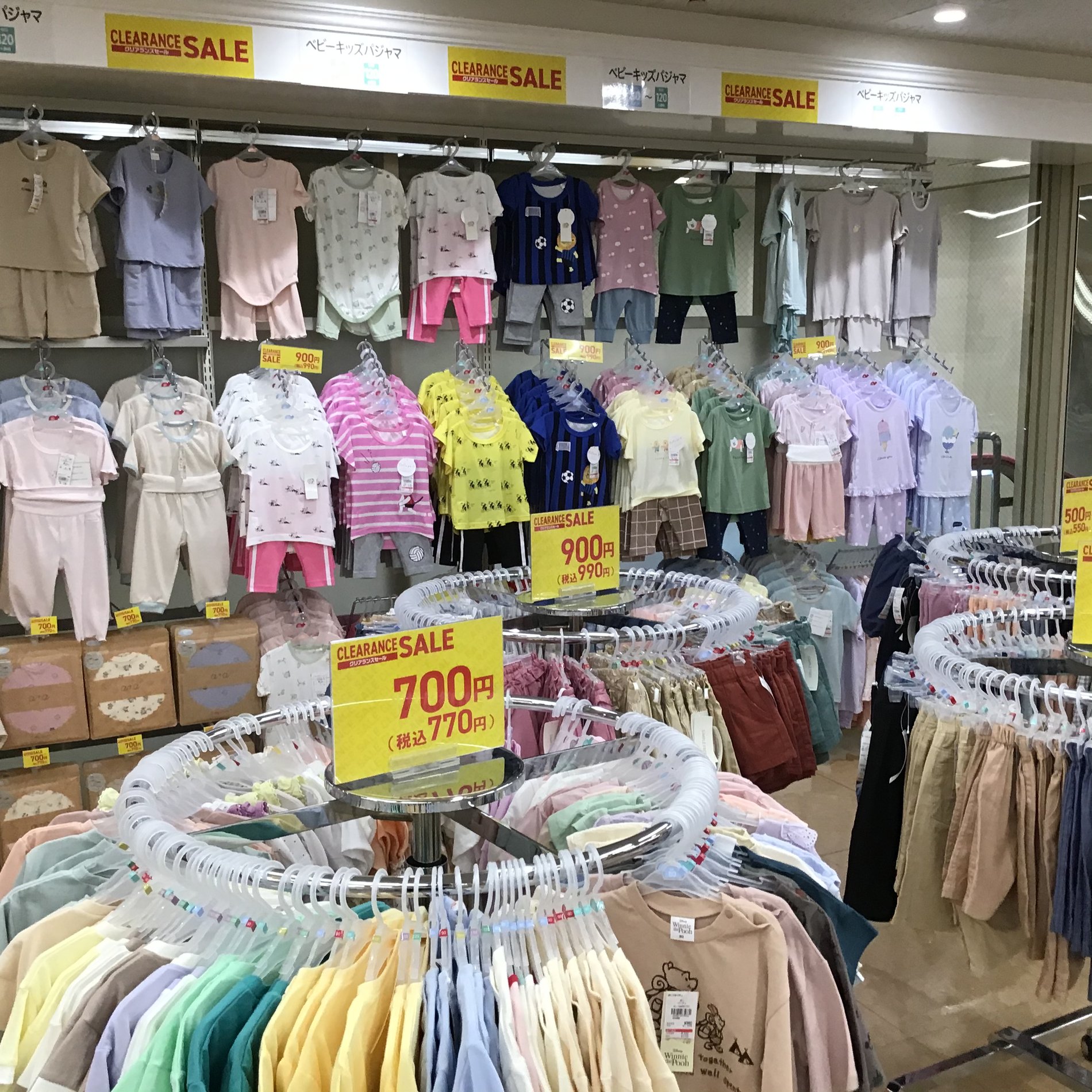 Store Photo