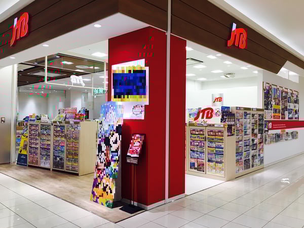 JTB イオンモール広島祇園店