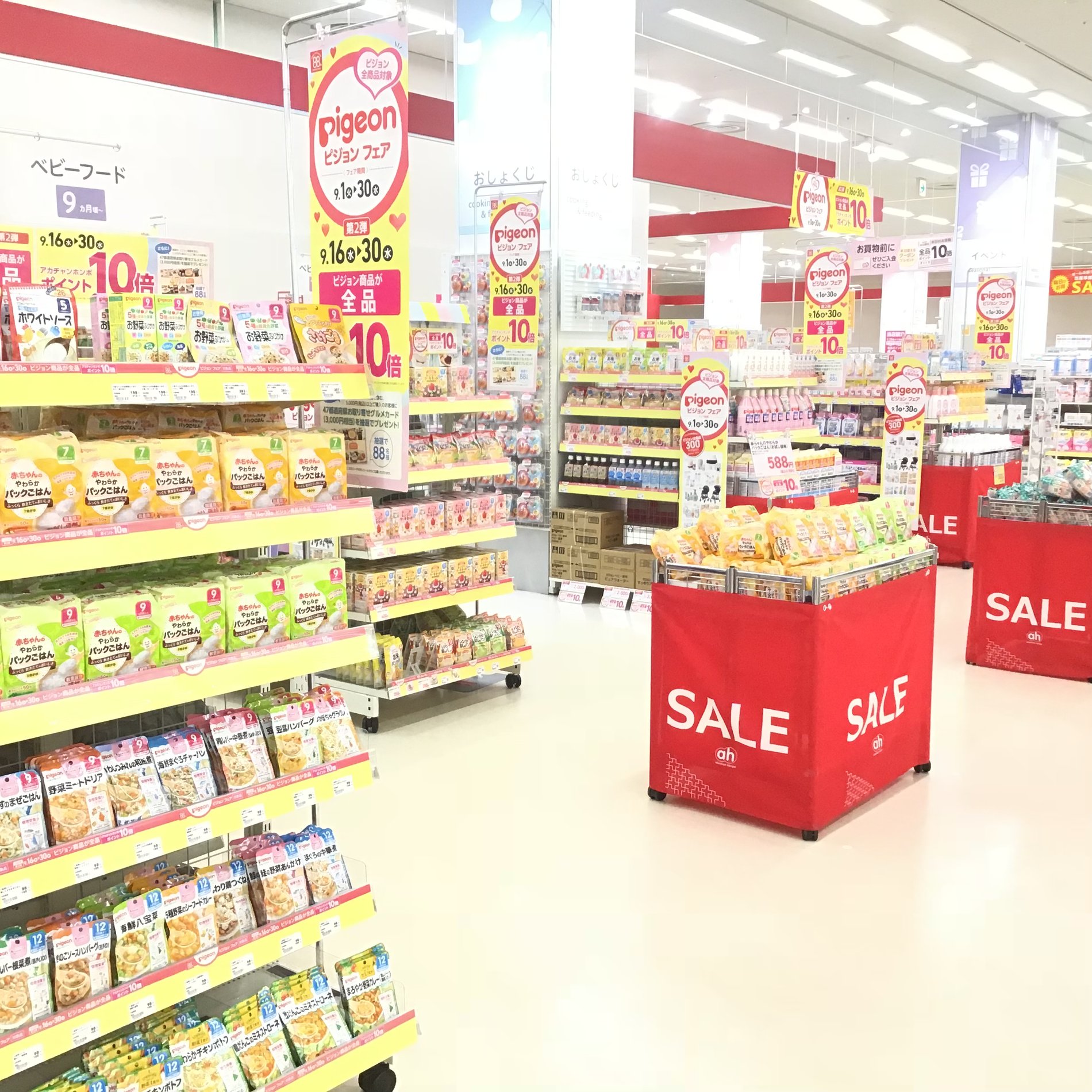 Store Photo