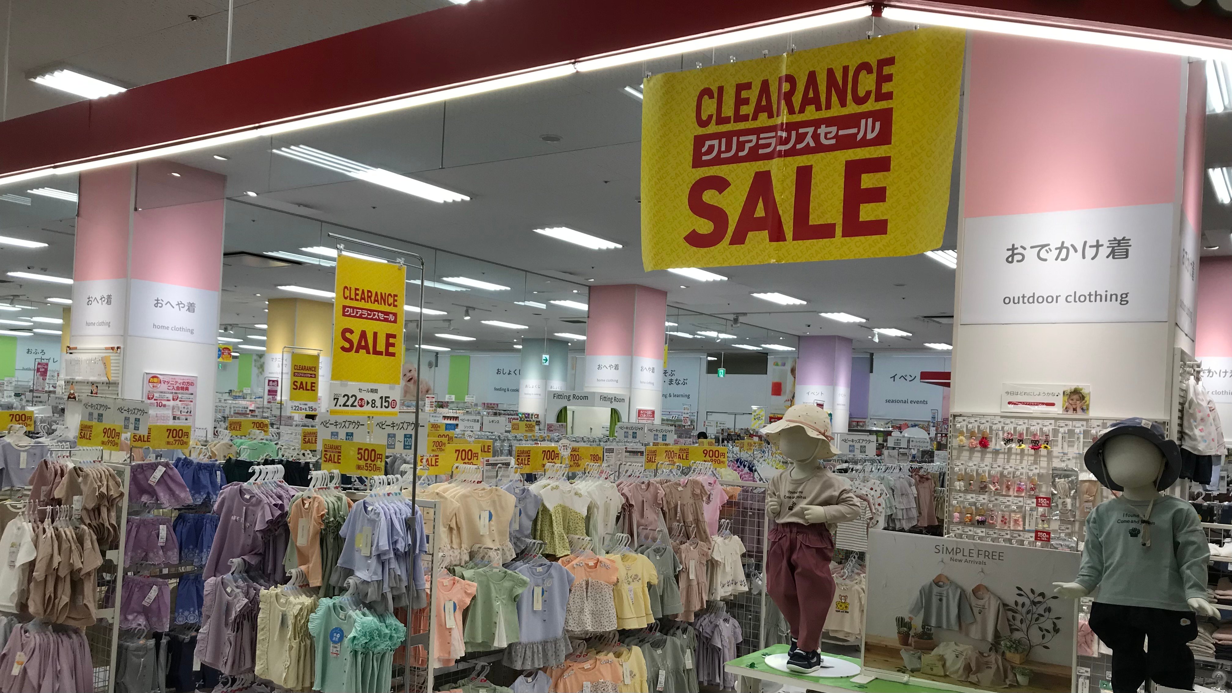 Store Photo