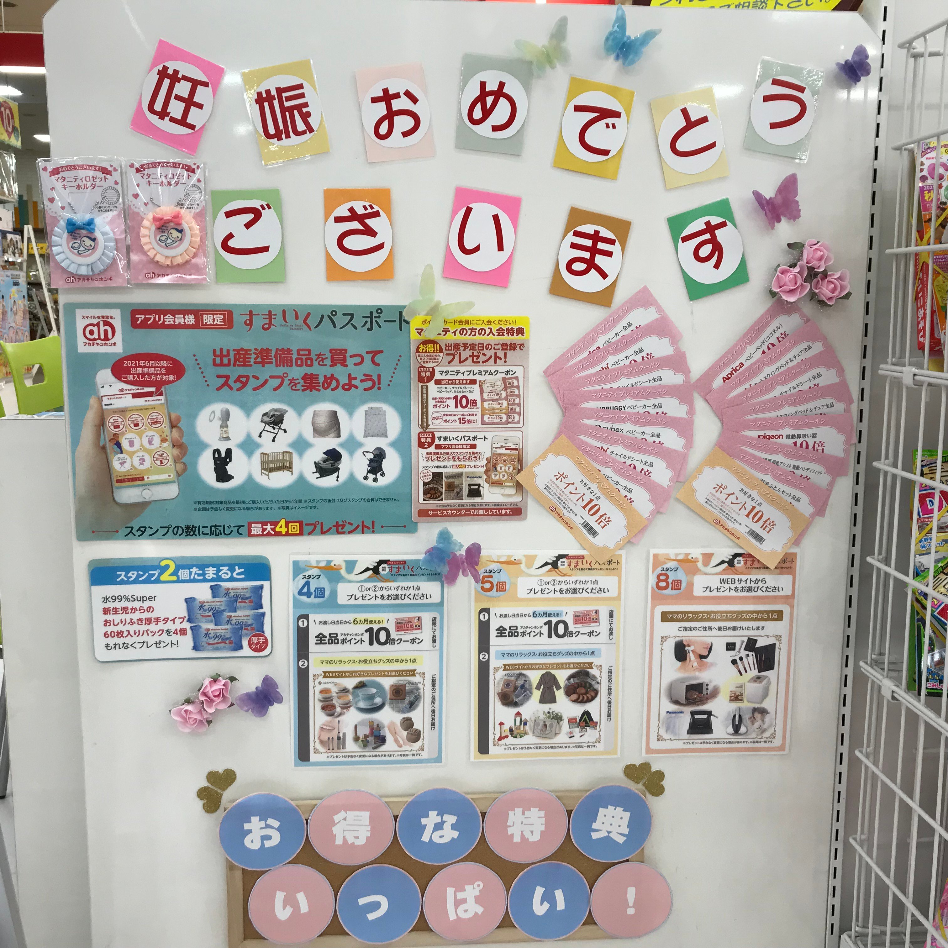 Store Photo