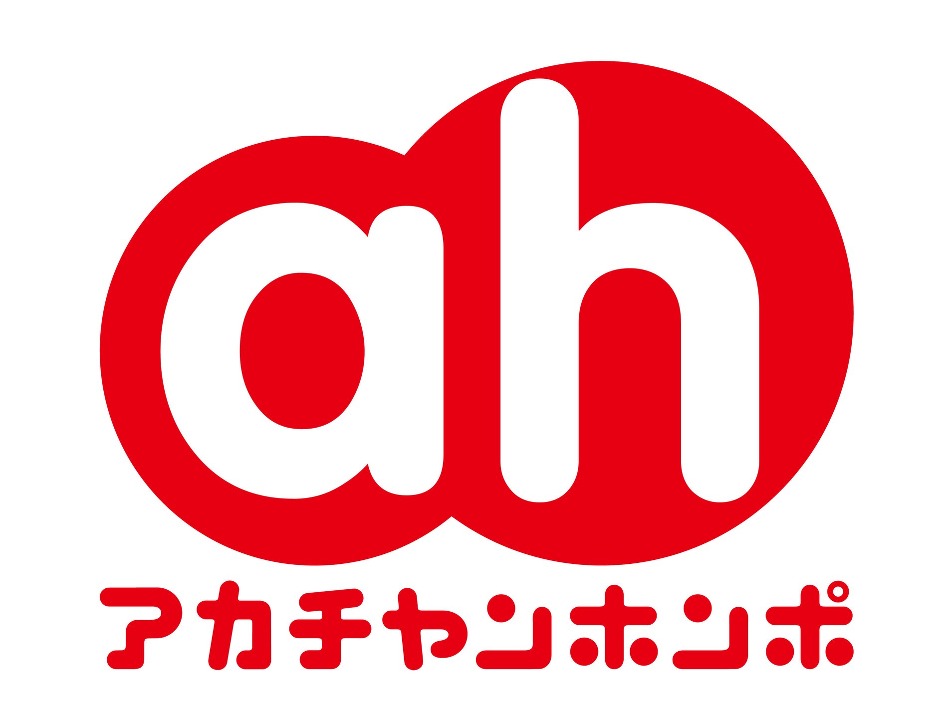 折込チラシのお買物券使えます!