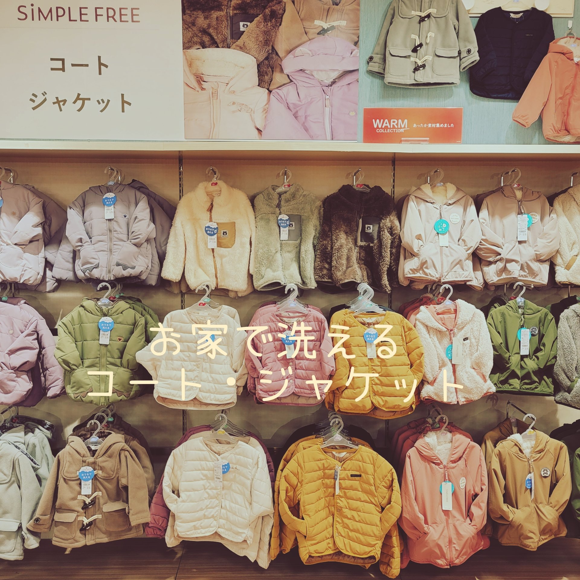 Store Photo