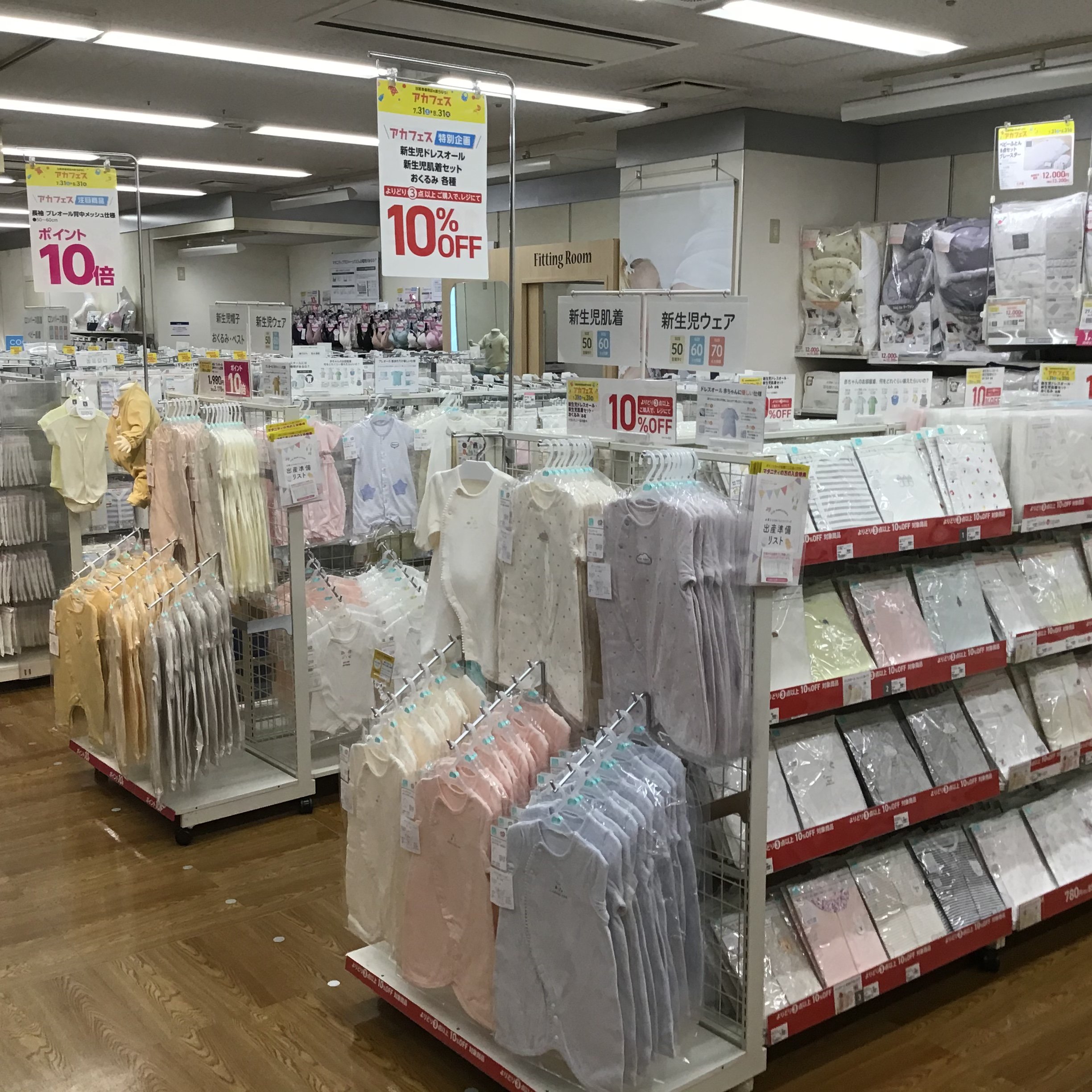 Store Photo