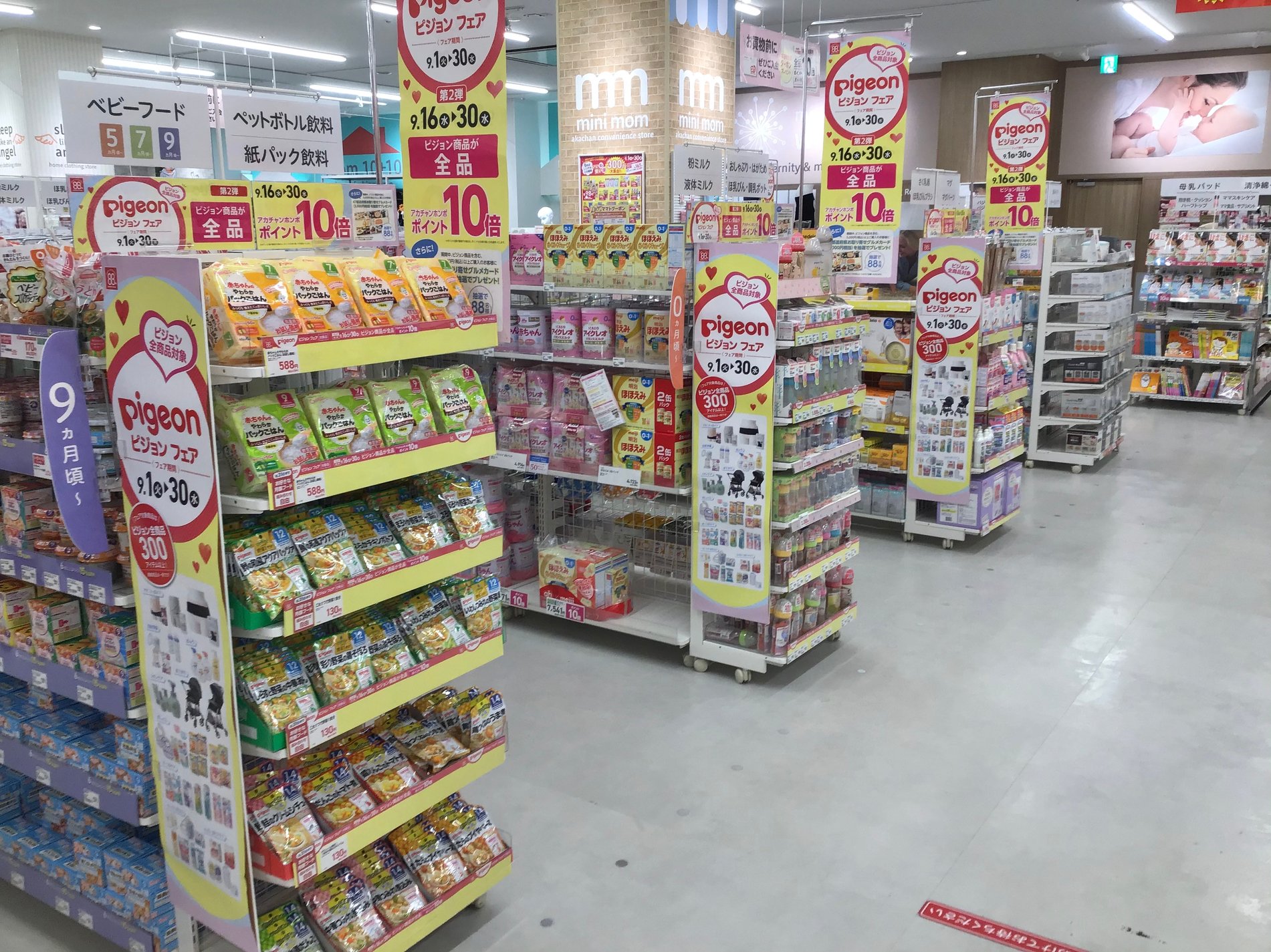 Store Photo