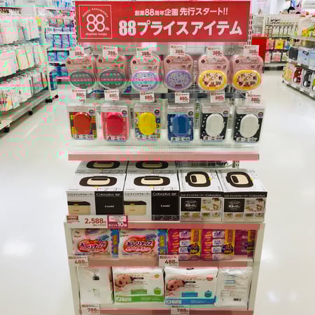 Store Photo