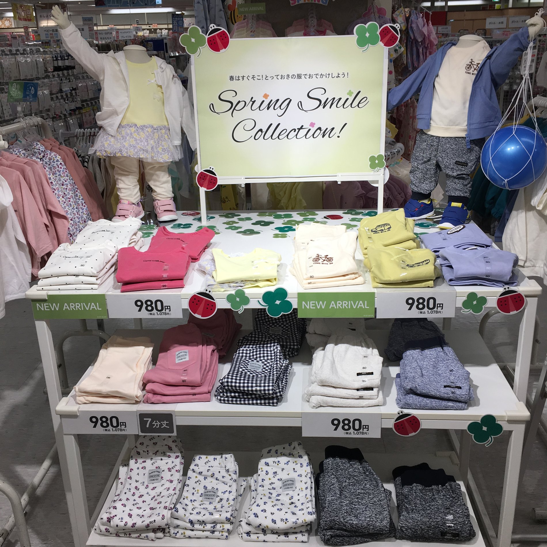 Store Photo