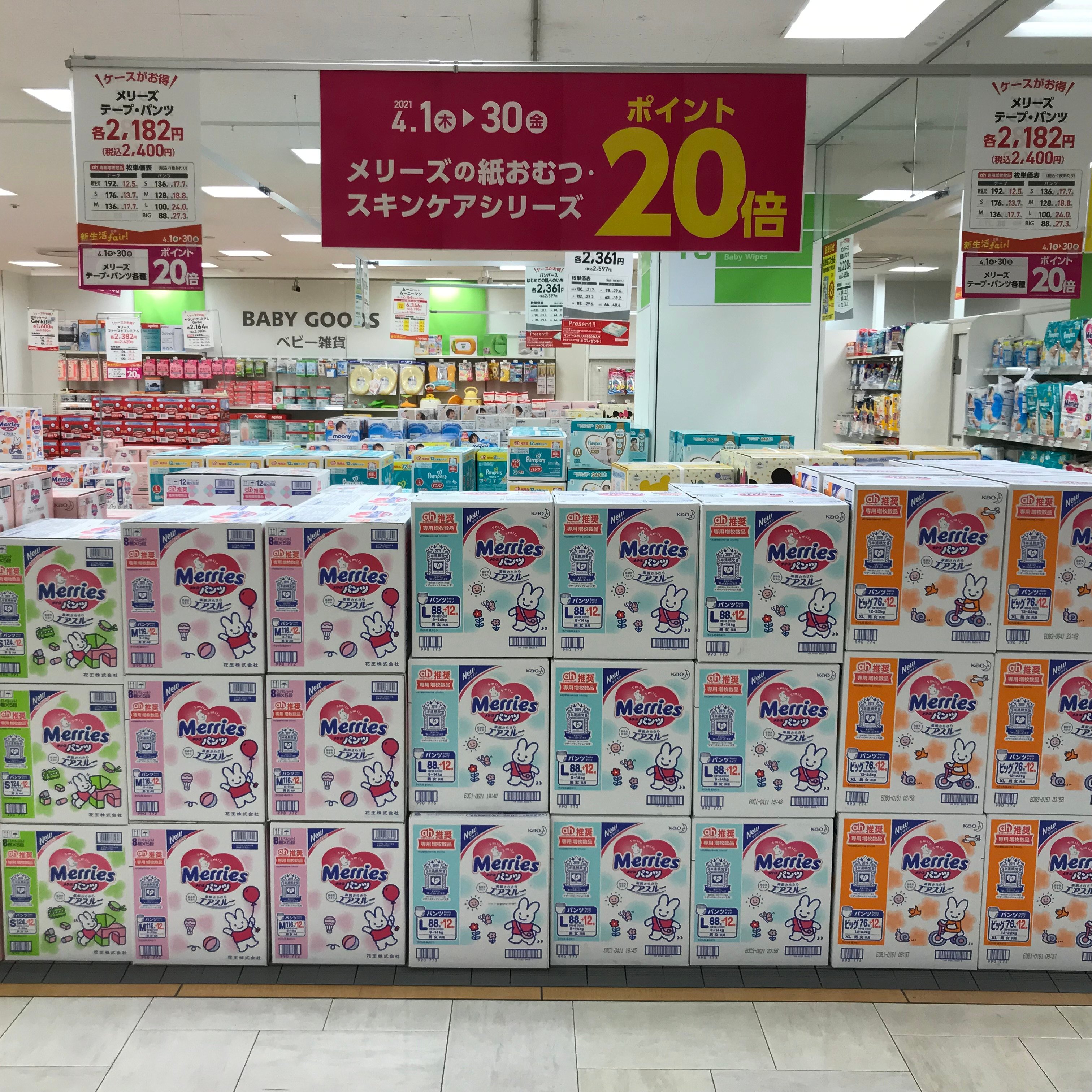Store Photo