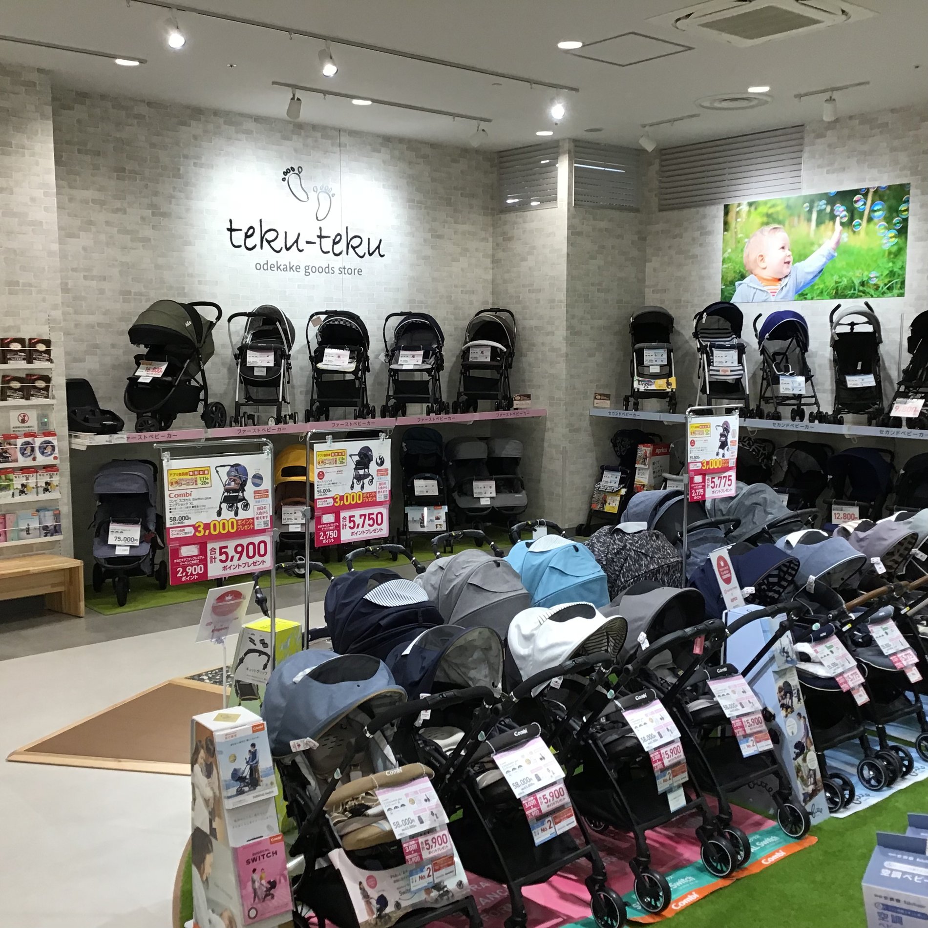 Store Photo