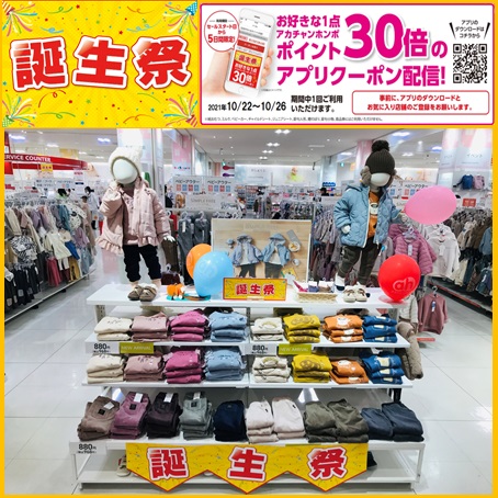 Store Photo