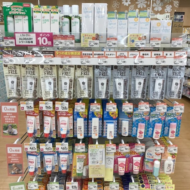 Store Photo