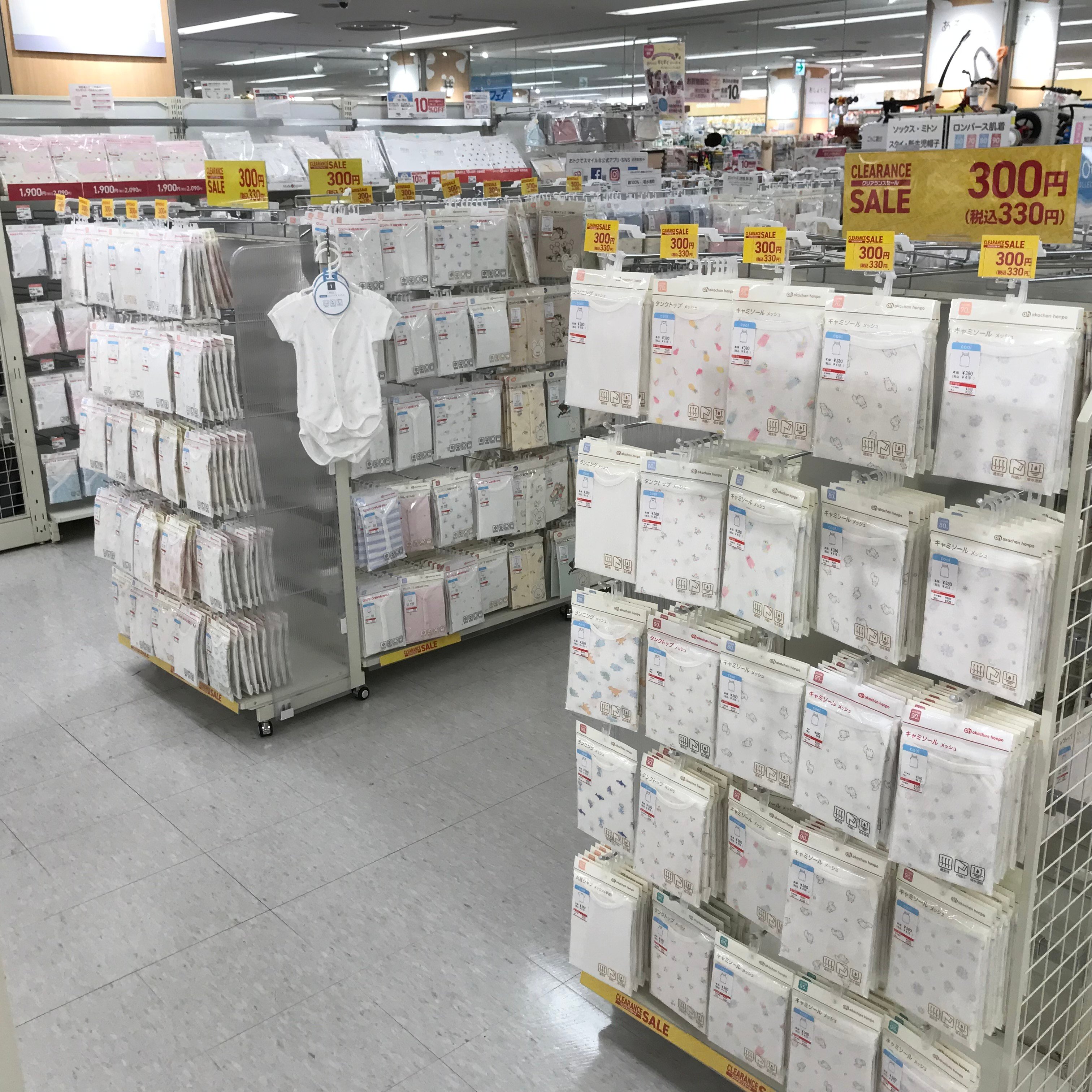 Store Photo
