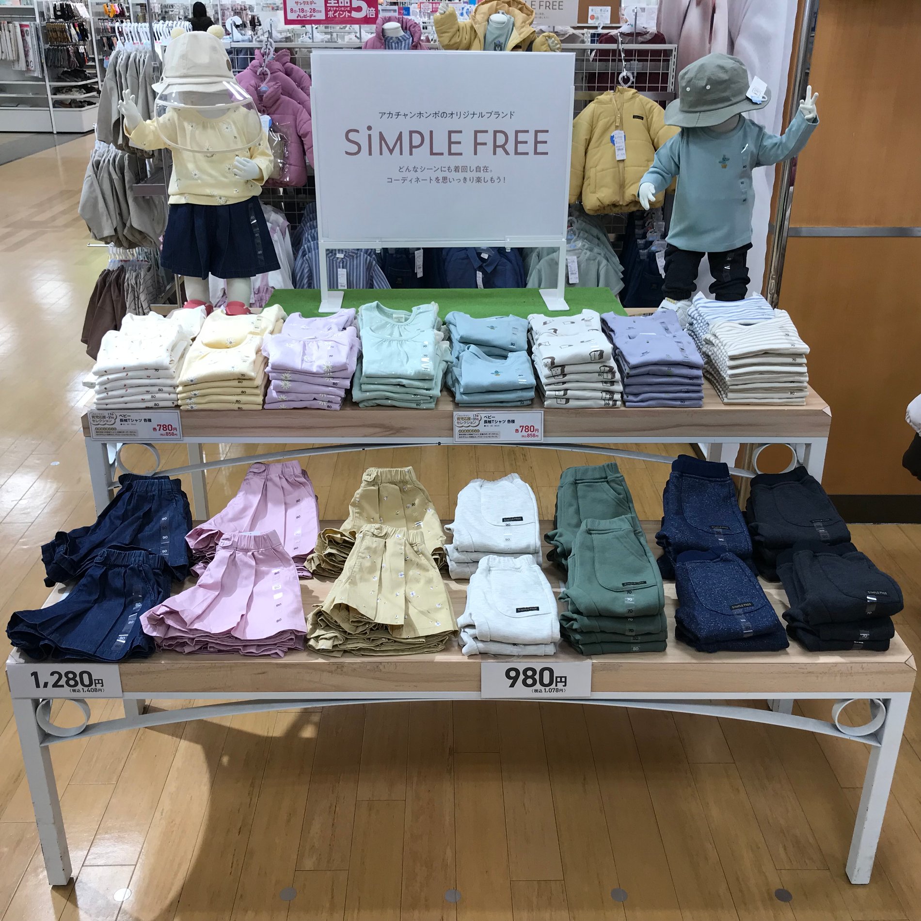 Store Photo