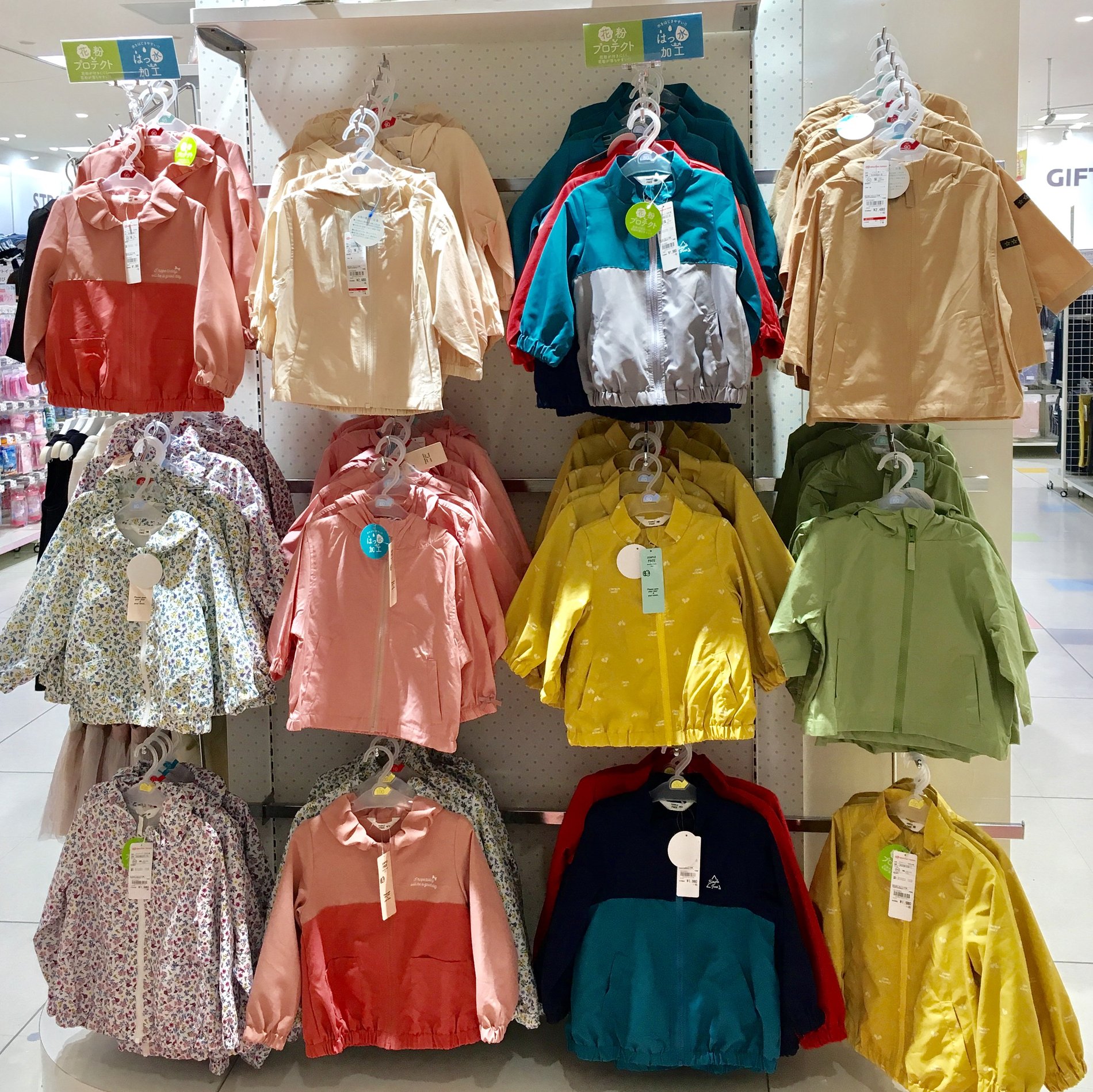 Store Photo