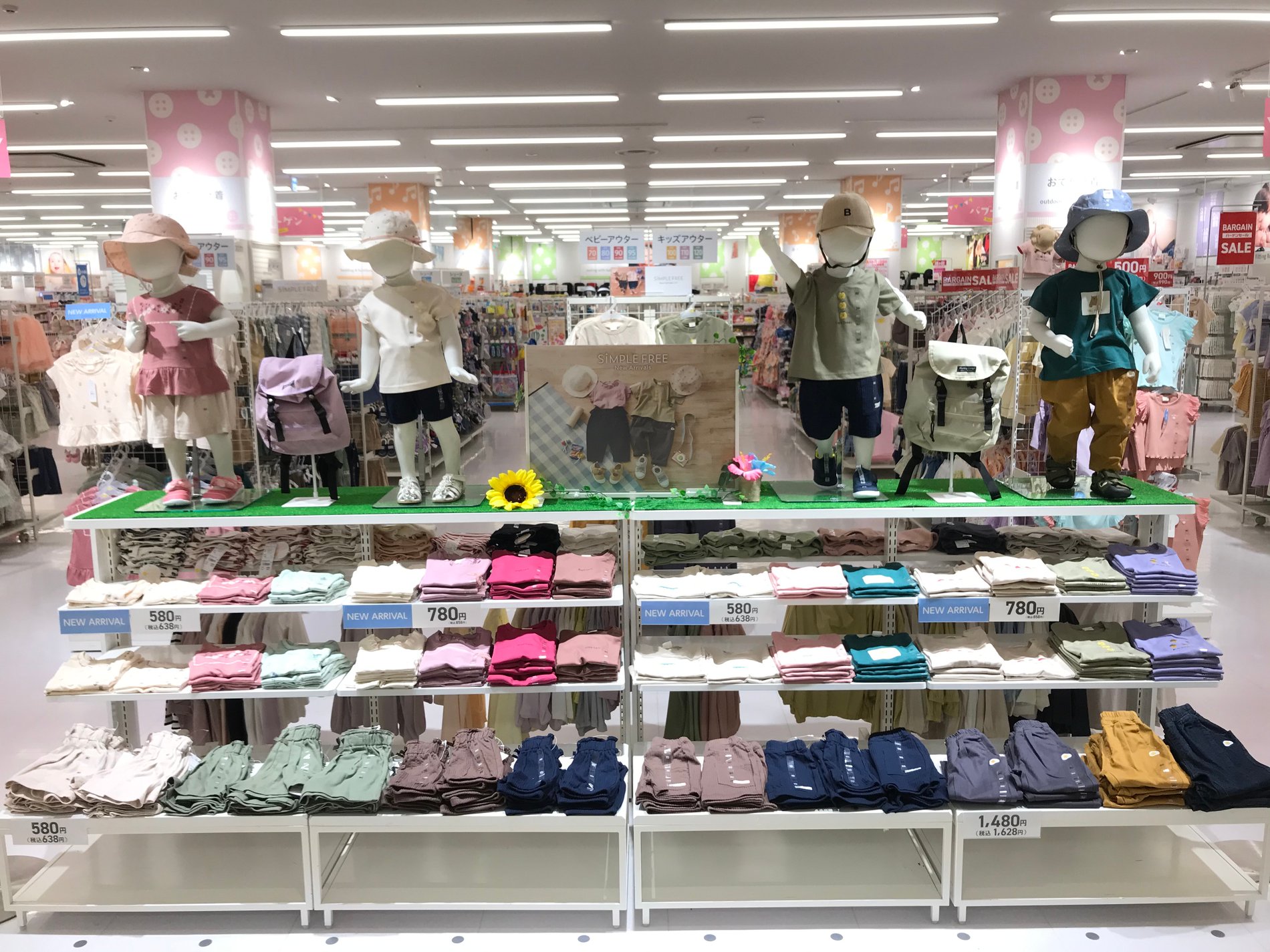 Store Photo