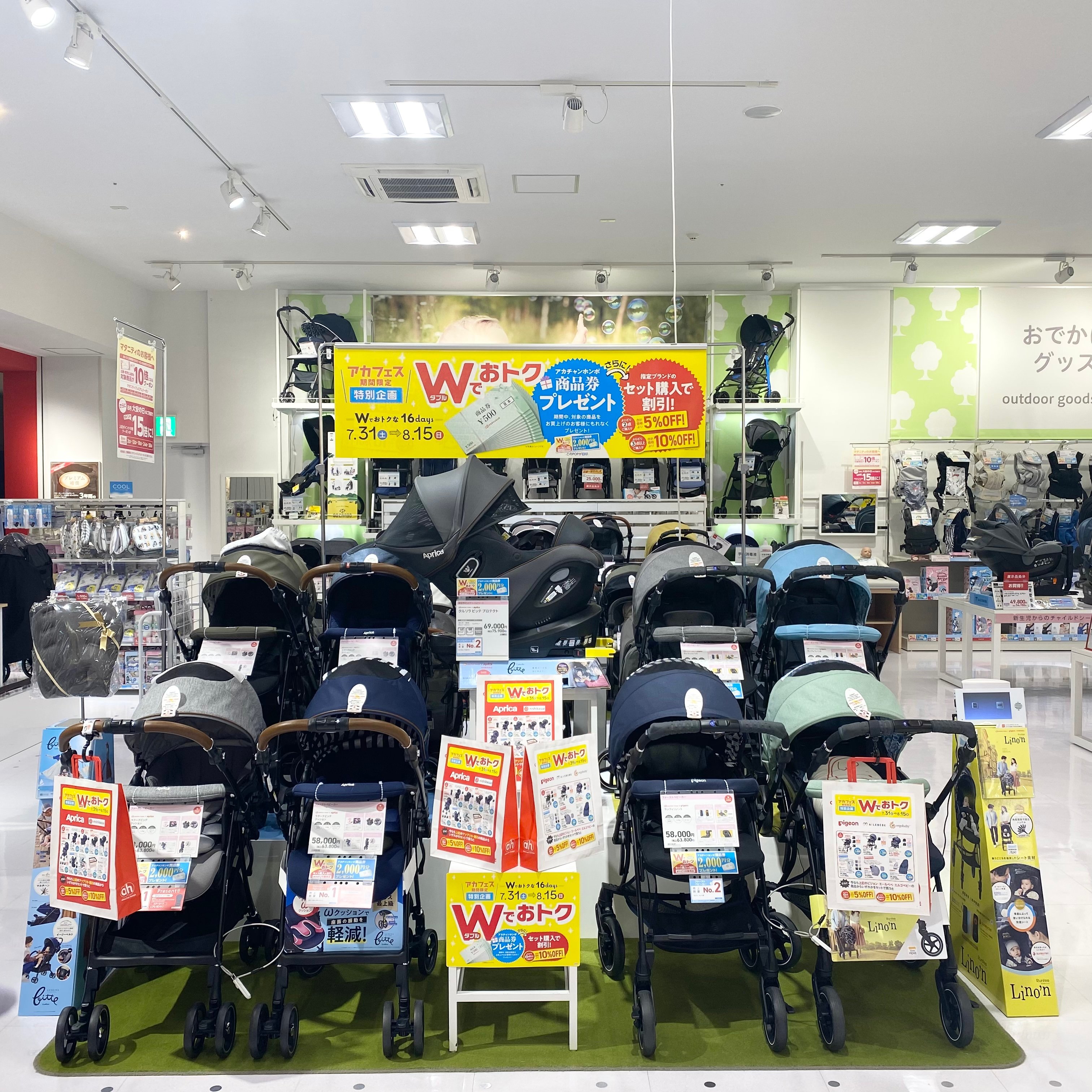 Store Photo